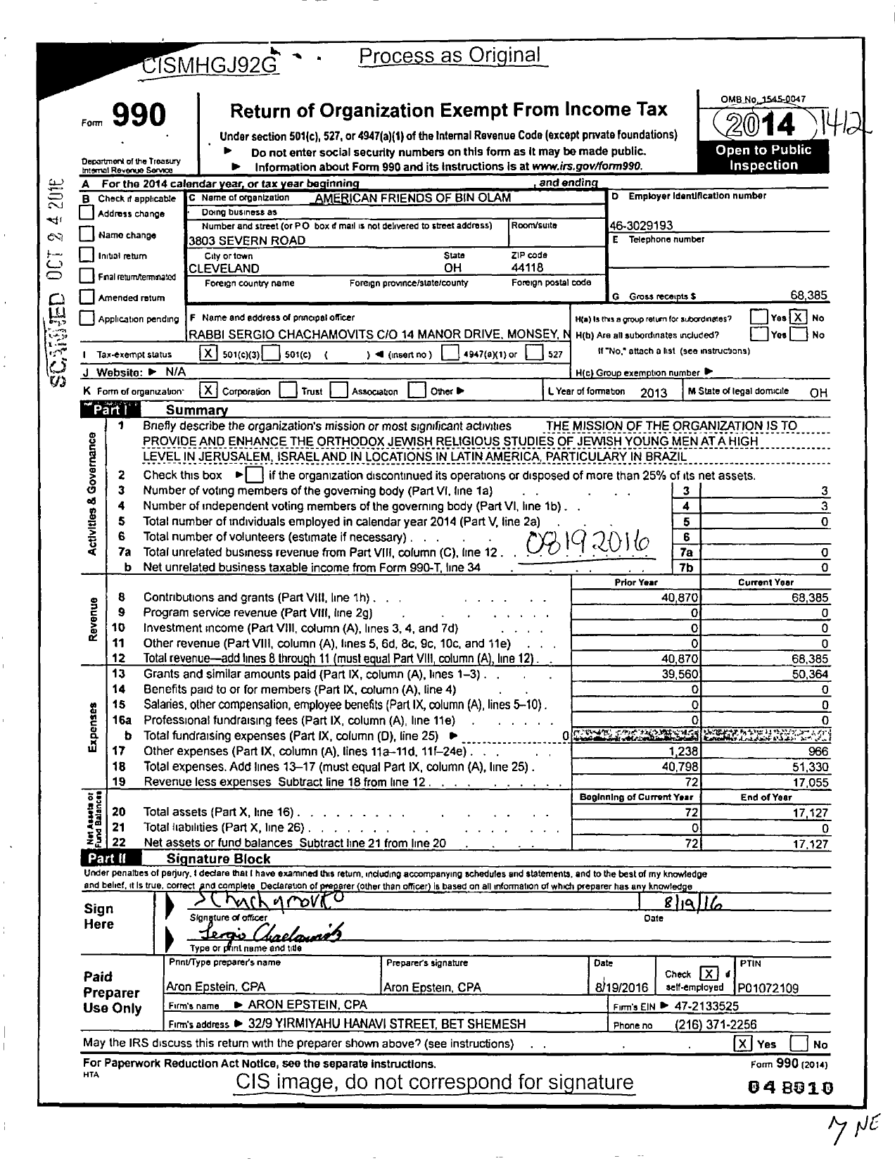 Image of first page of 2014 Form 990 for American Friends of Bin Olam