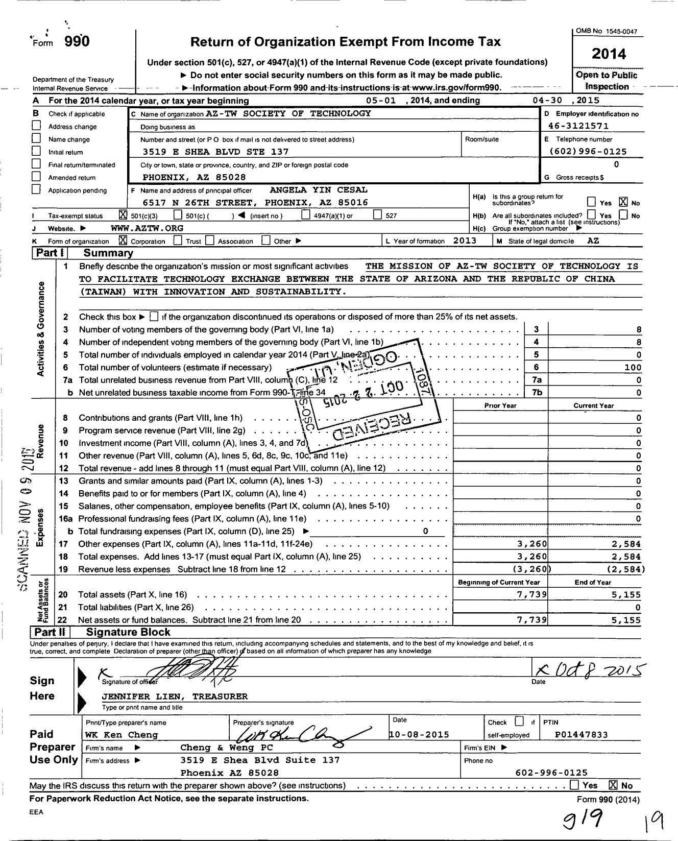 Image of first page of 2014 Form 990 for Az-Tw Society of Technology