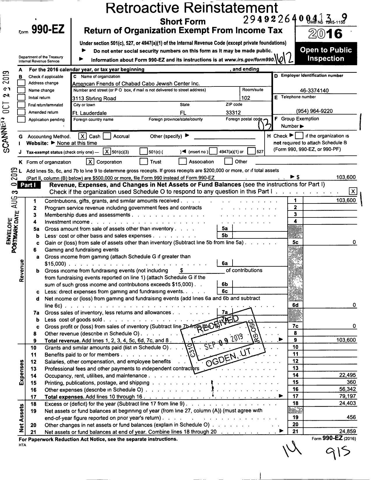 Image of first page of 2016 Form 990EZ for American Friends of Chabad Cabo Jewish Center