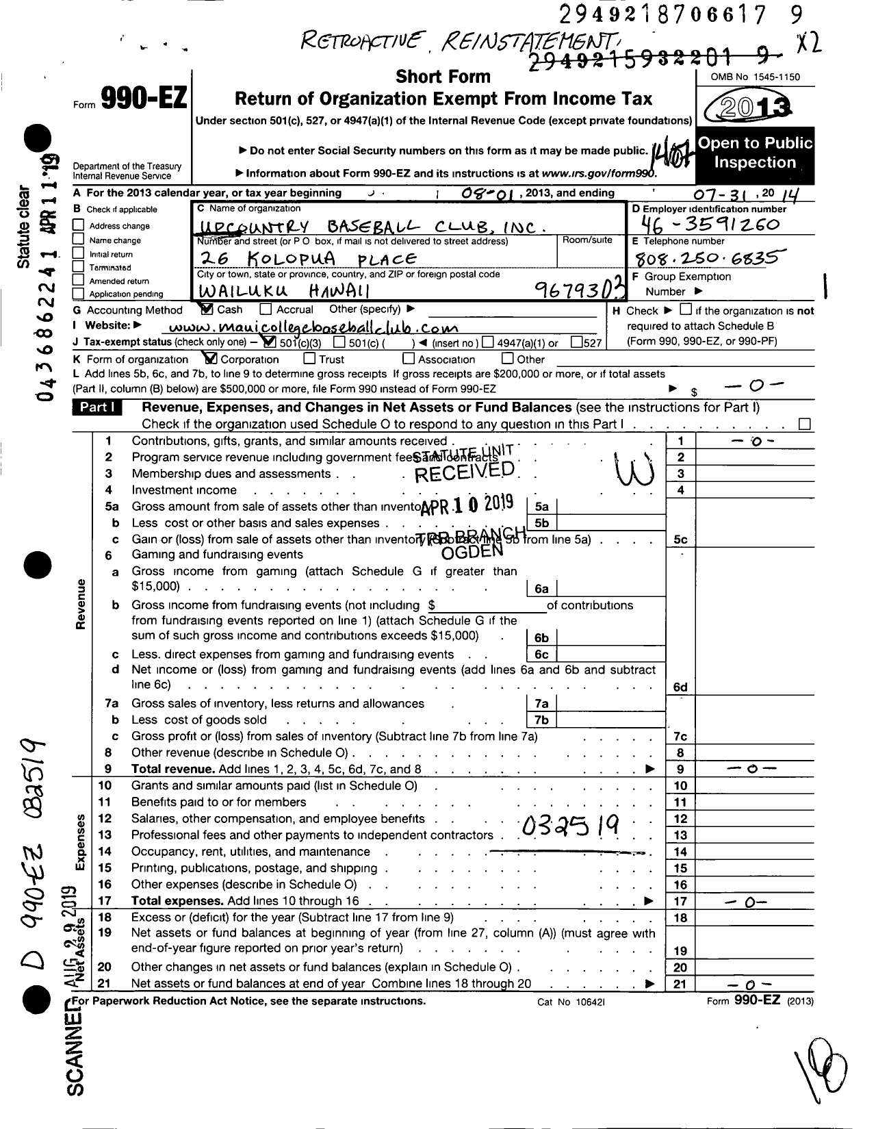 Image of first page of 2013 Form 990EZ for Upcountry Baseball Club