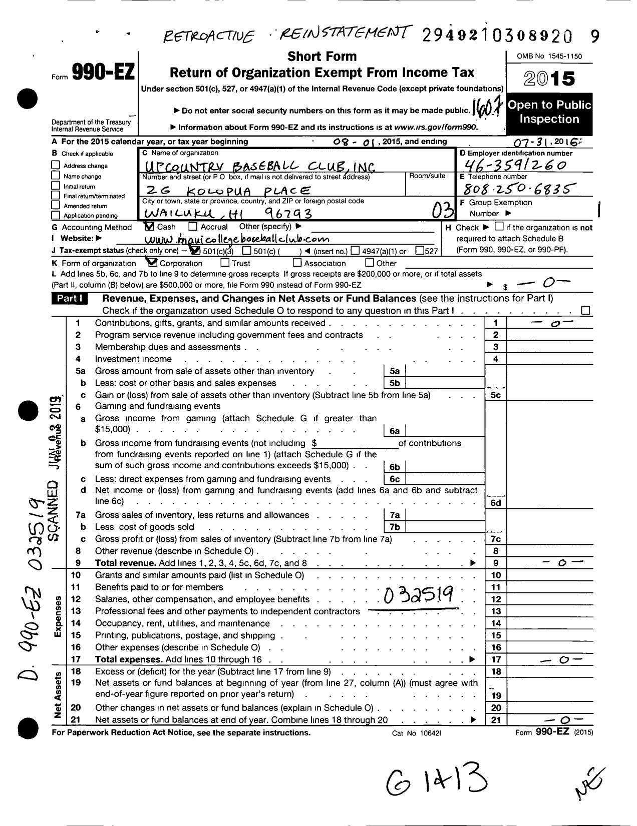 Image of first page of 2015 Form 990EZ for Upcountry Baseball Club