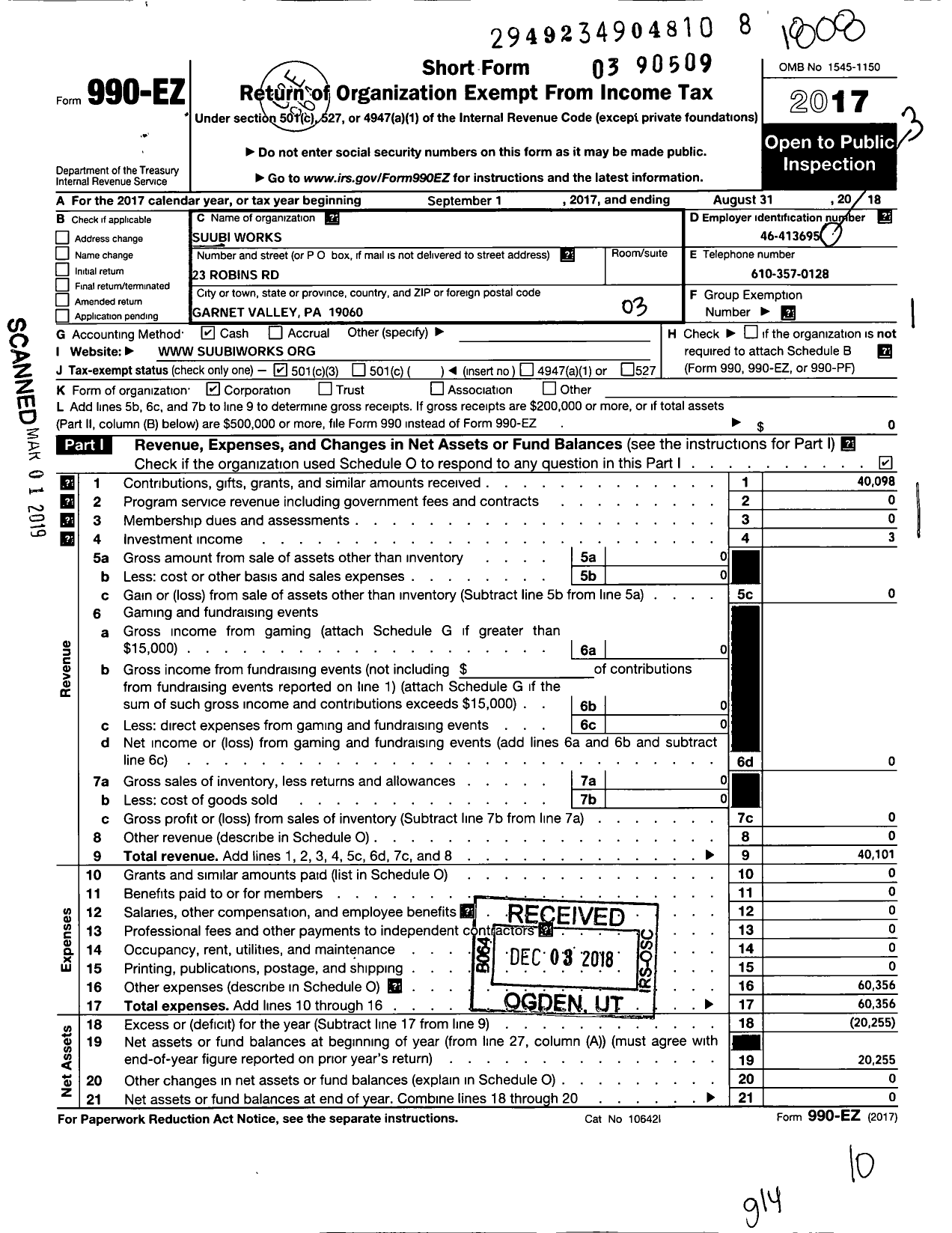 Image of first page of 2017 Form 990EZ for Suubi Works