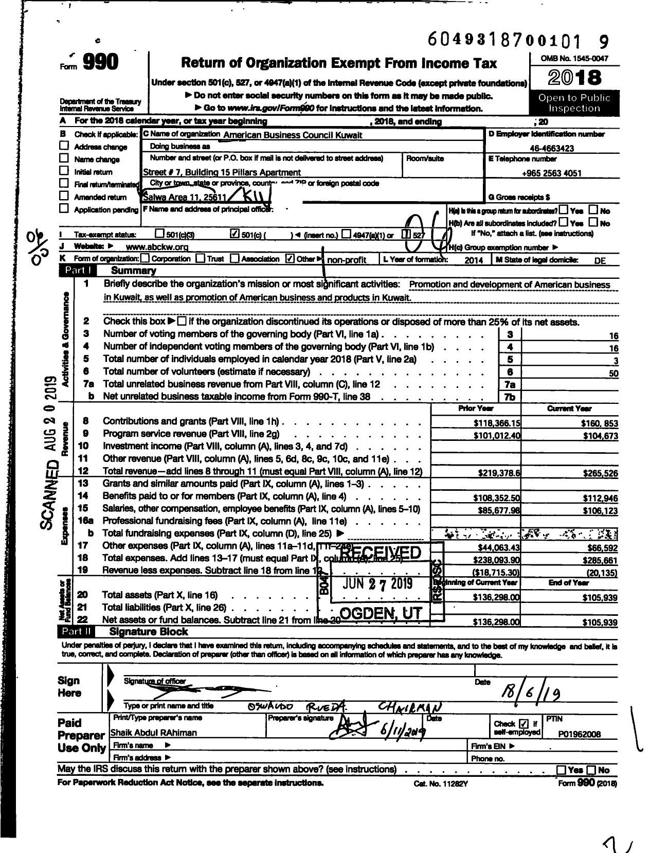 Image of first page of 2018 Form 990O for American Business Council Kuwait