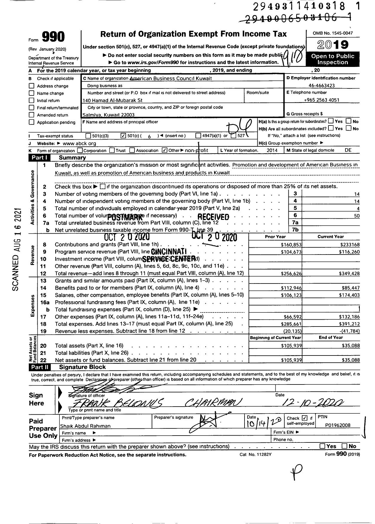 Image of first page of 2019 Form 990O for American Business Council Kuwait