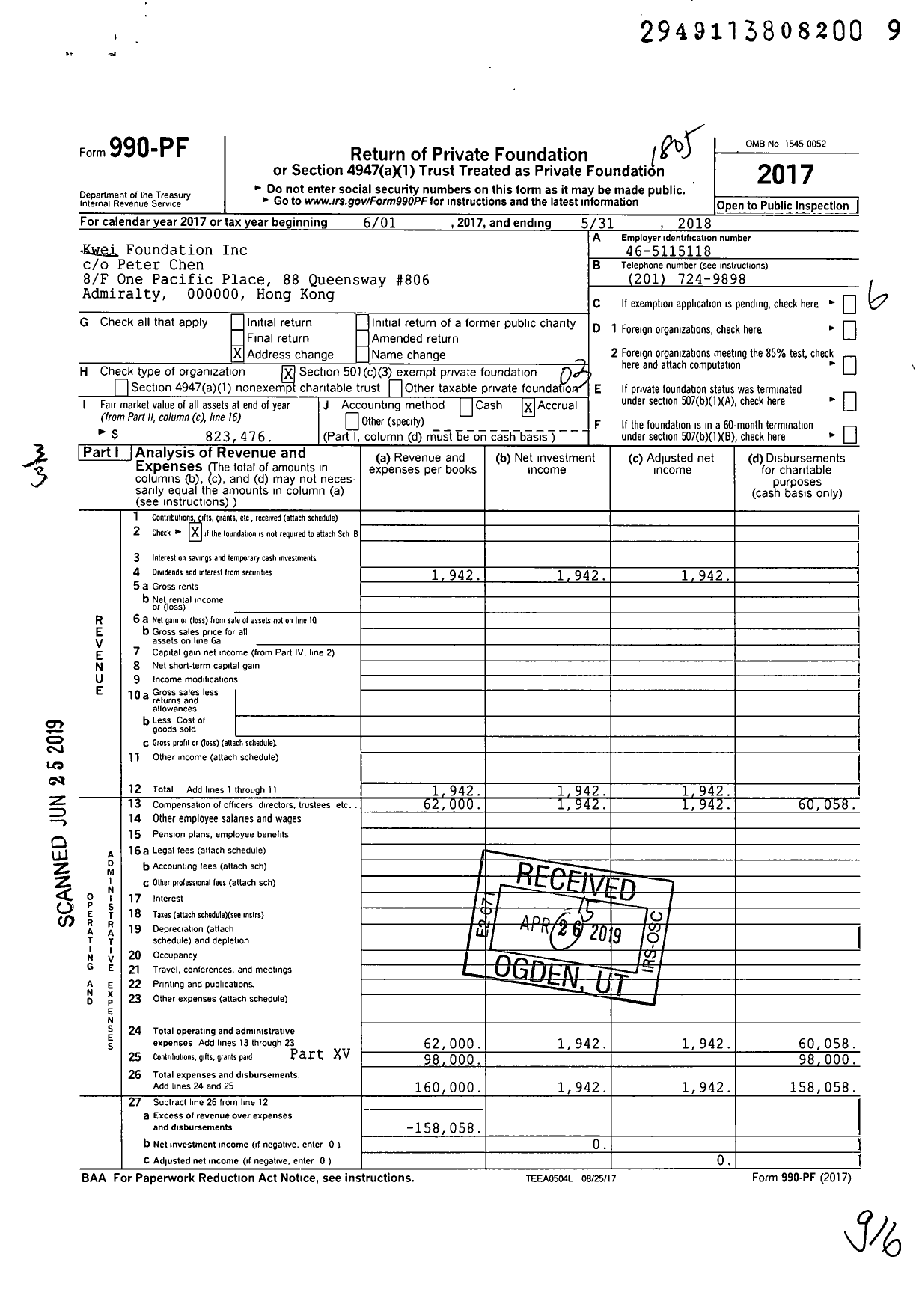 Image of first page of 2017 Form 990PF for Kwei Foundation