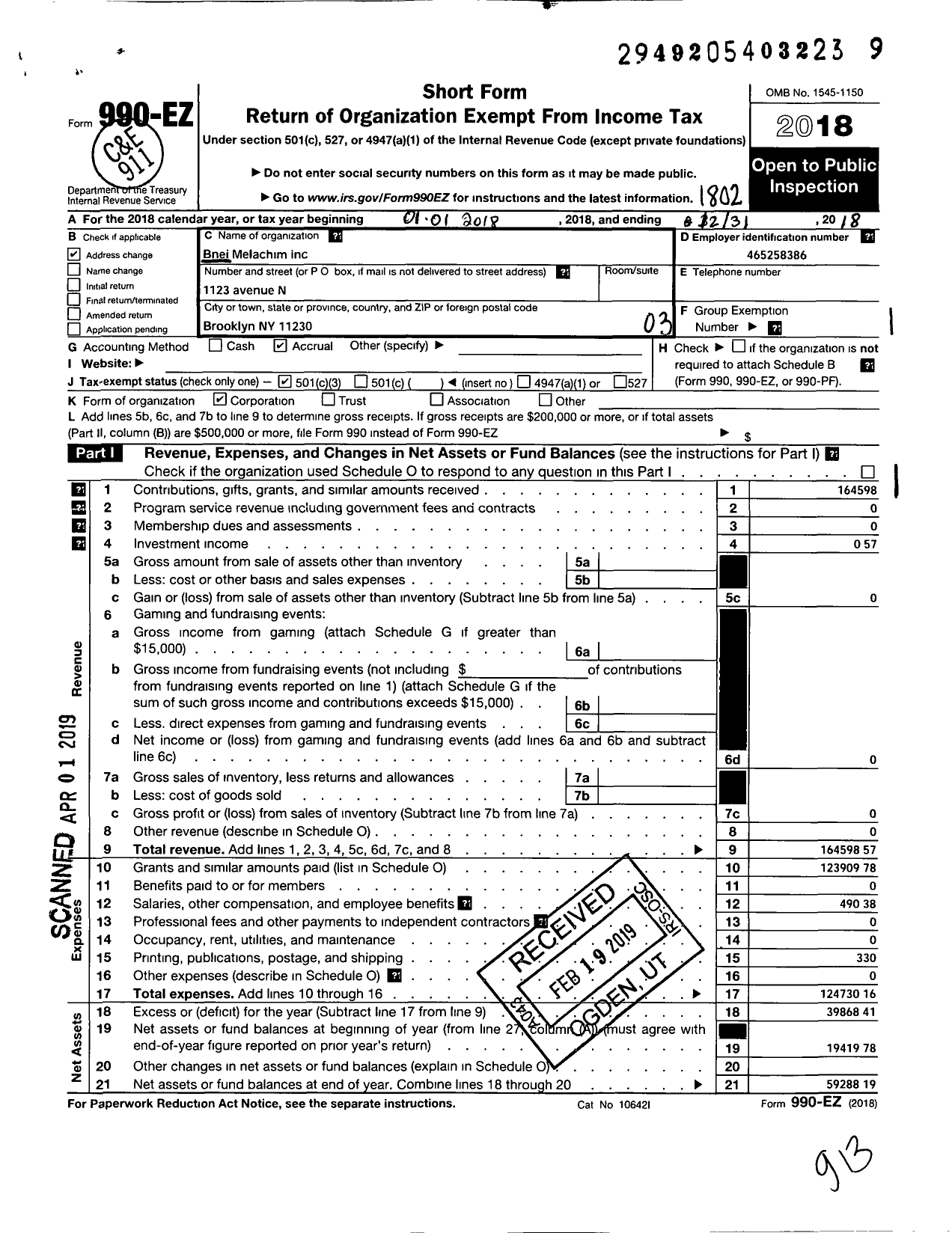 Image of first page of 2017 Form 990EZ for Bnei Melachim