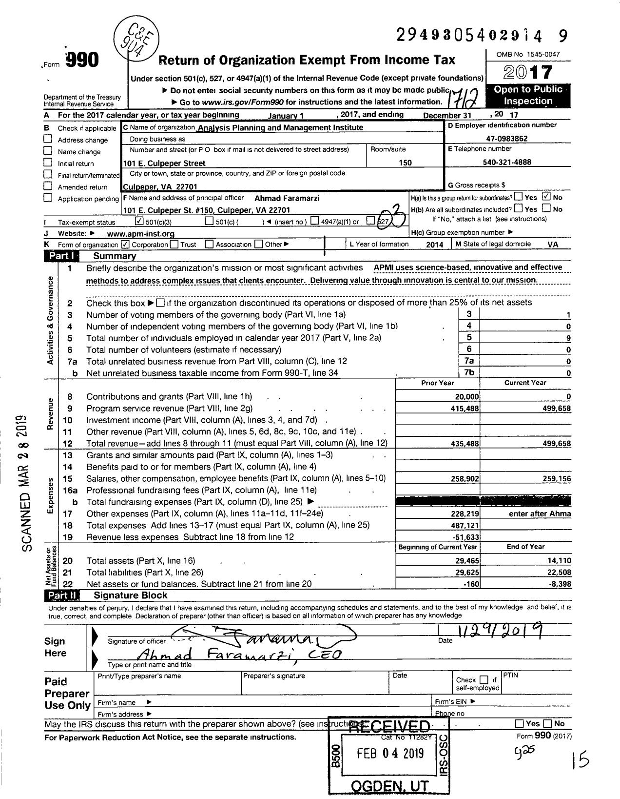 Image of first page of 2017 Form 990 for Analysis Planning and Management Institute