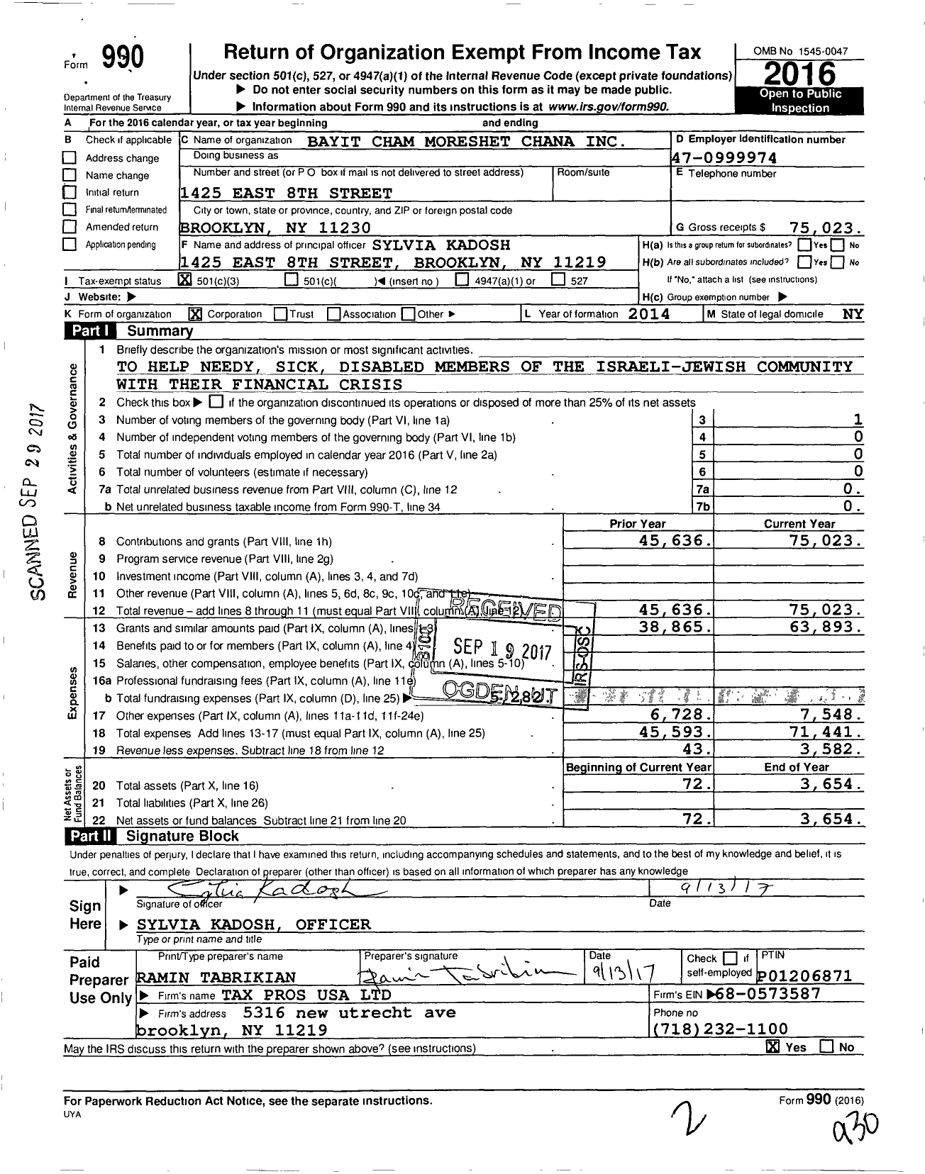 Image of first page of 2016 Form 990 for Bayit Cham Moreshet Chana