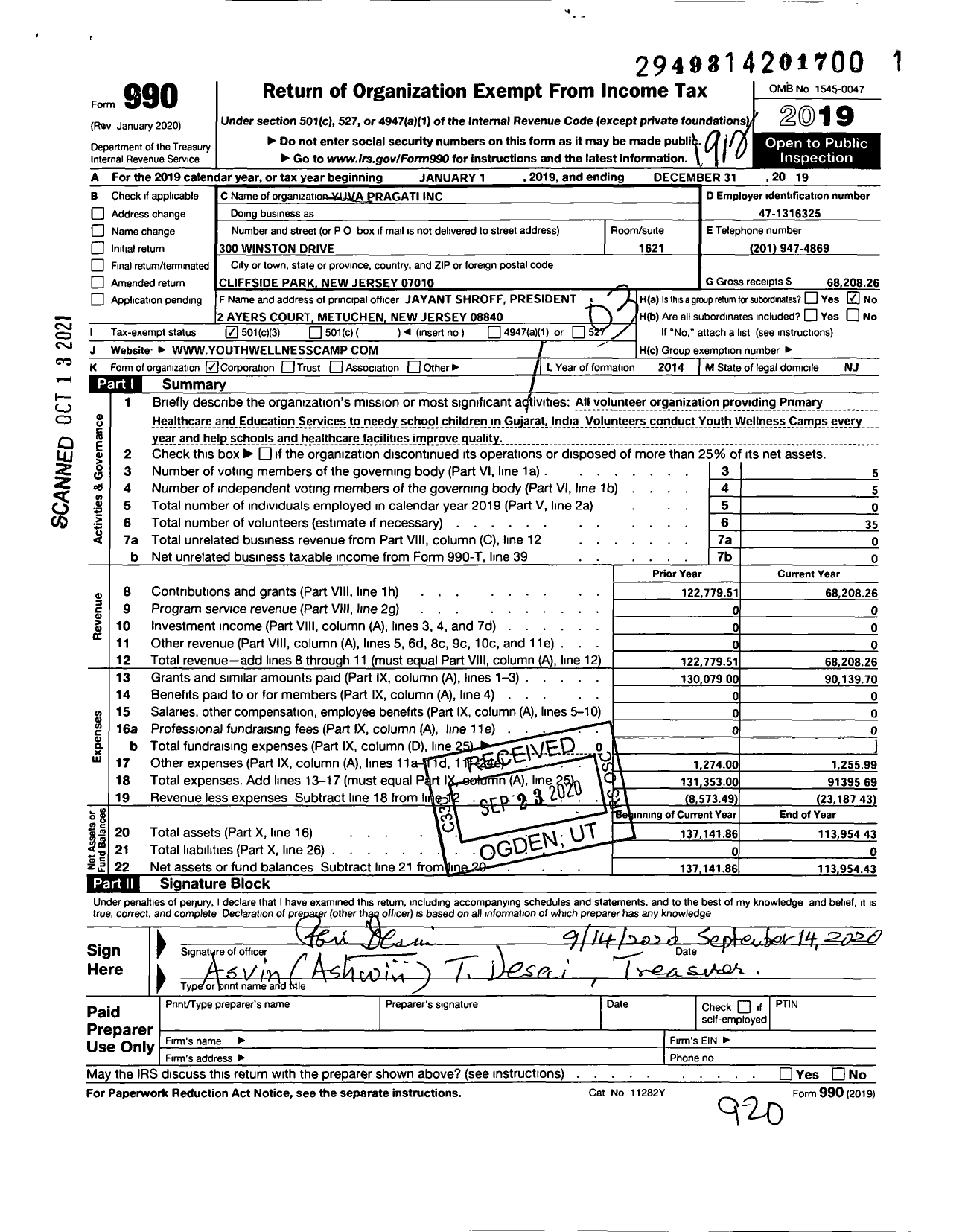 Image of first page of 2019 Form 990 for Yuva Pragati