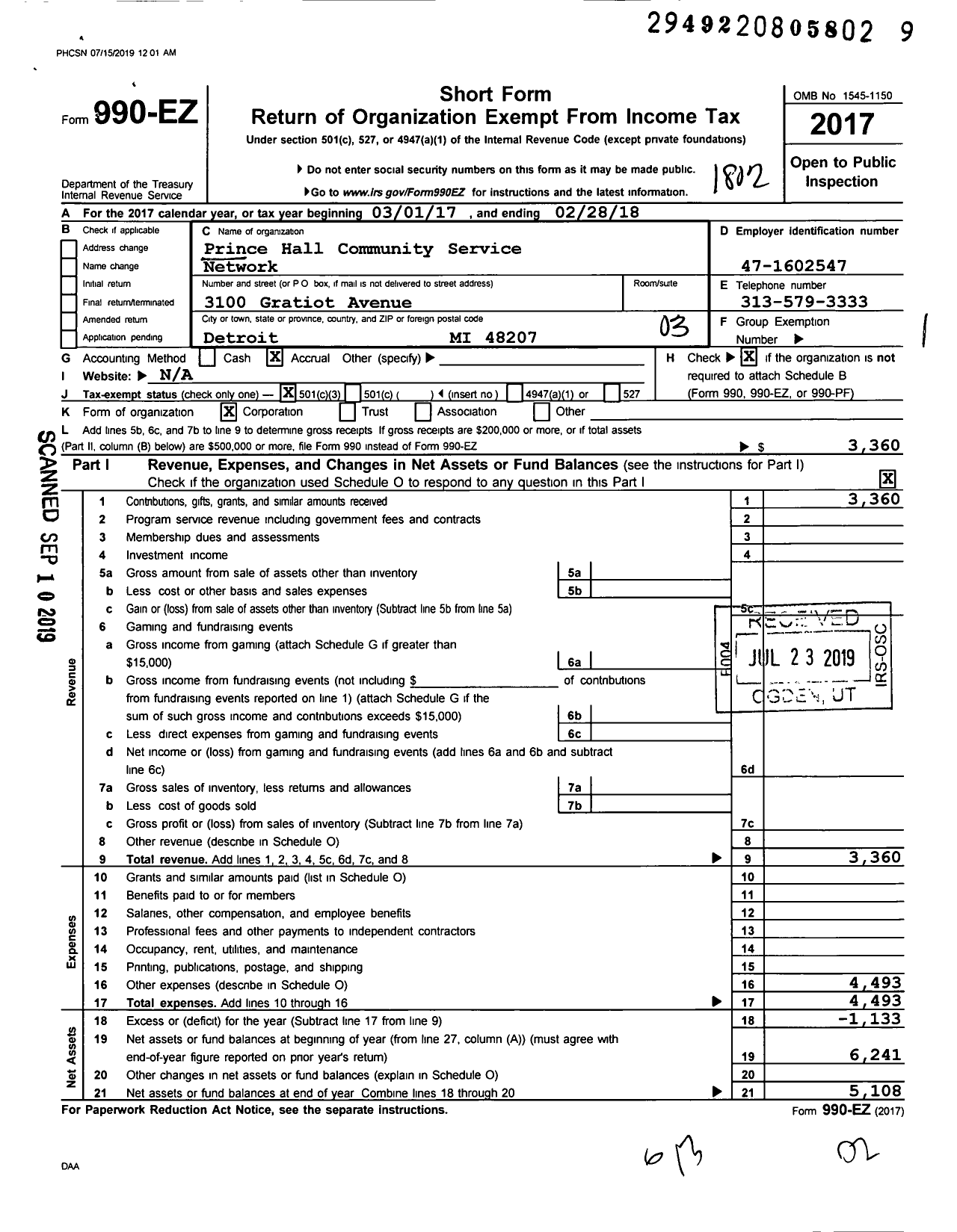 Image of first page of 2017 Form 990EZ for Prince Hall Community Service Network