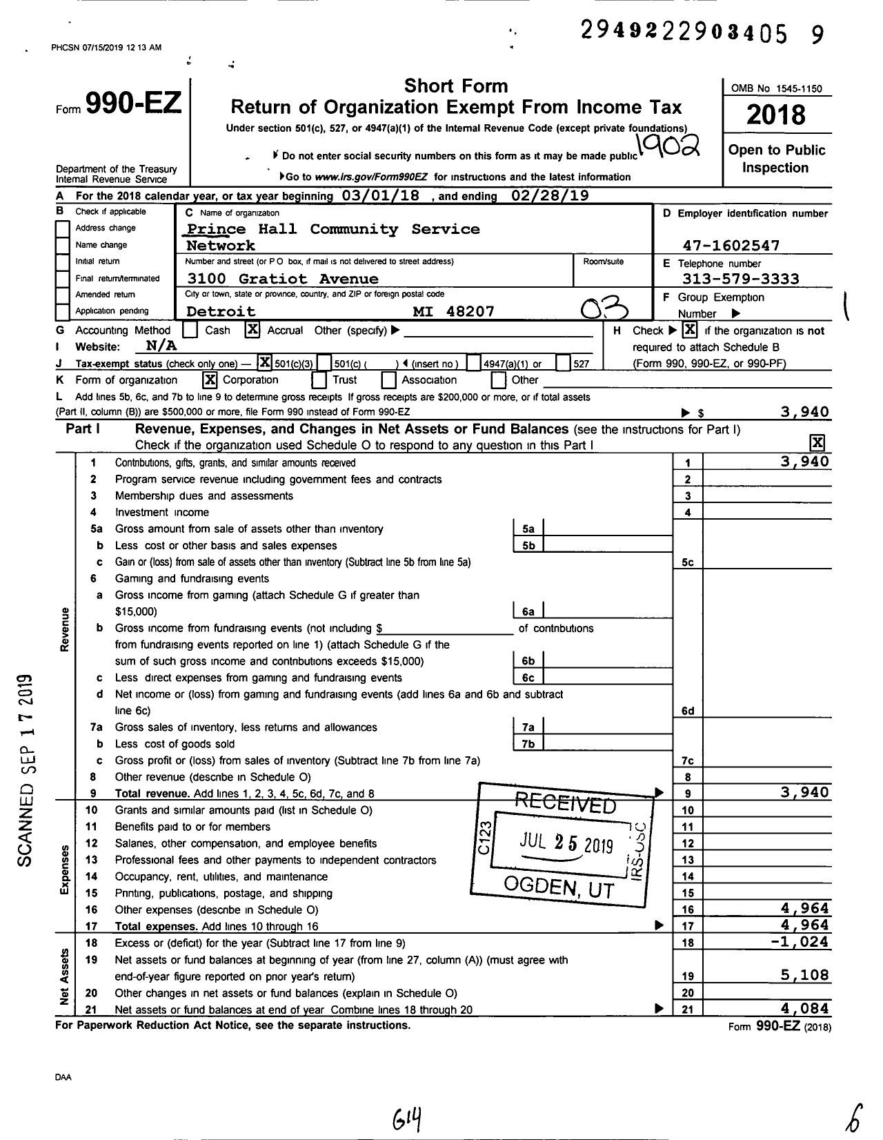 Image of first page of 2018 Form 990EZ for Prince Hall Community Service Network