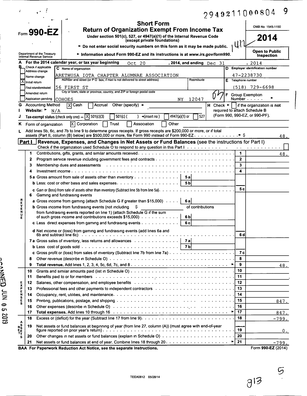 Image of first page of 2014 Form 990EZ for Arethusa Iora Chapter Alumnae Association