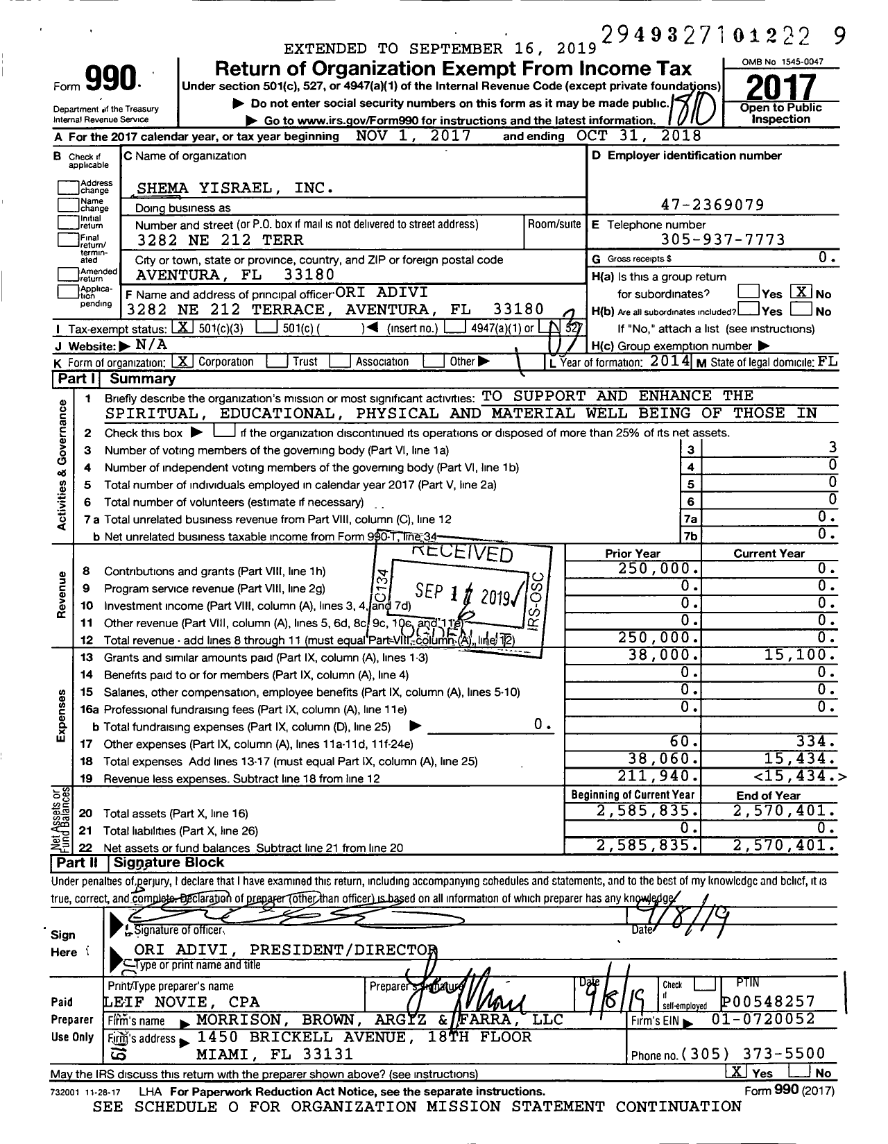 Image of first page of 2017 Form 990 for Shema Yisrael