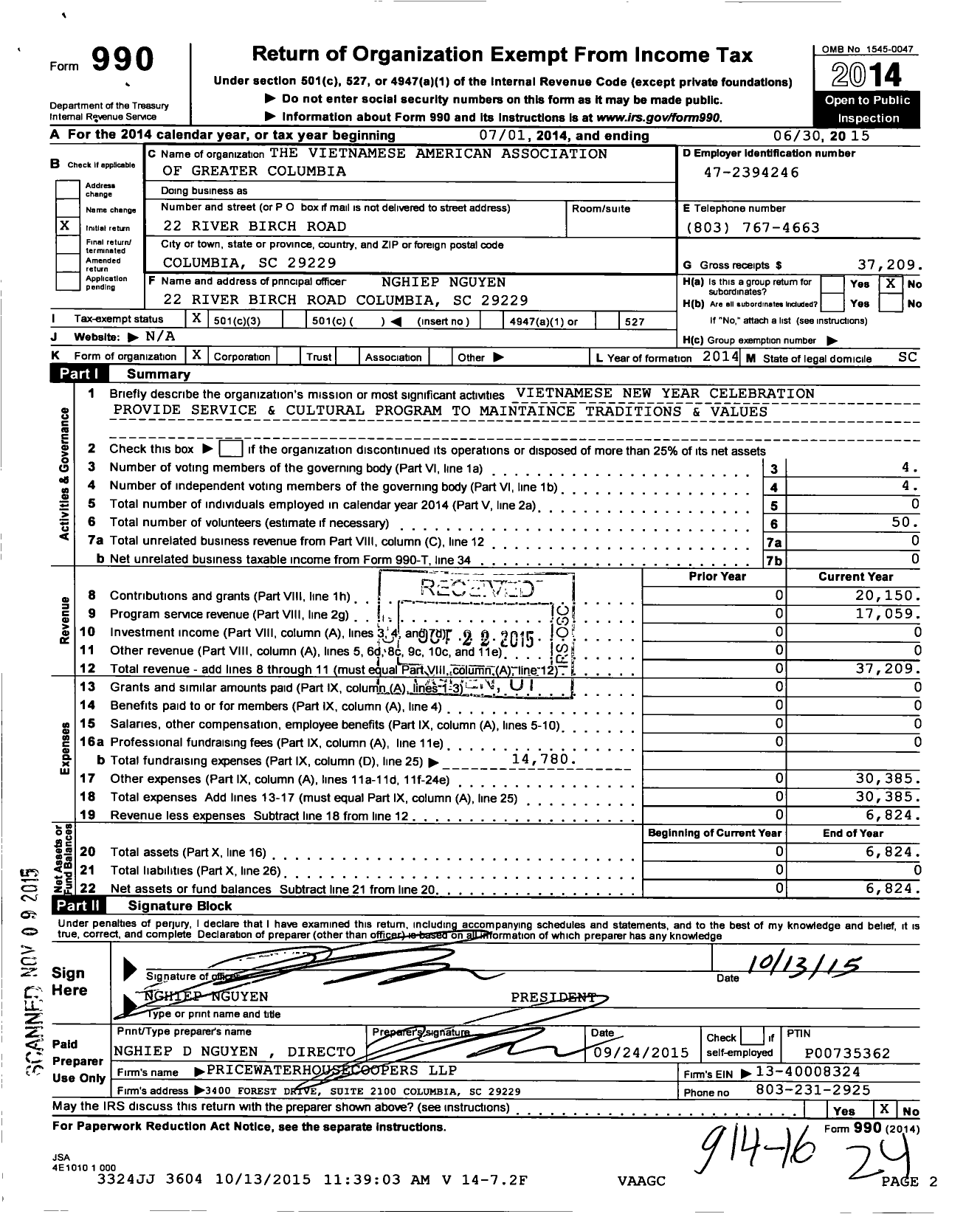 Image of first page of 2014 Form 990 for Vietnamese-American Association of Greater Columbia