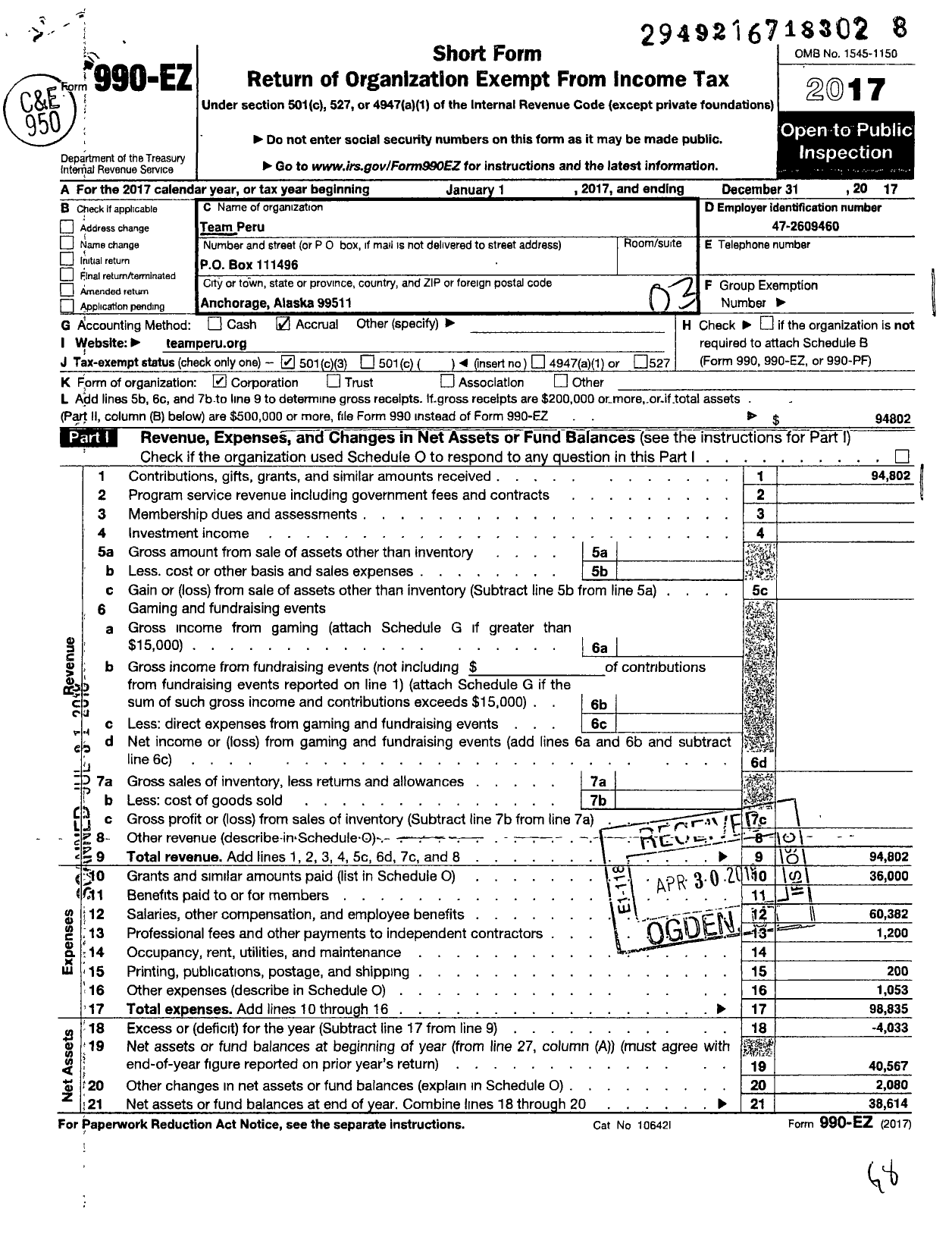 Image of first page of 2017 Form 990EZ for Team Peru