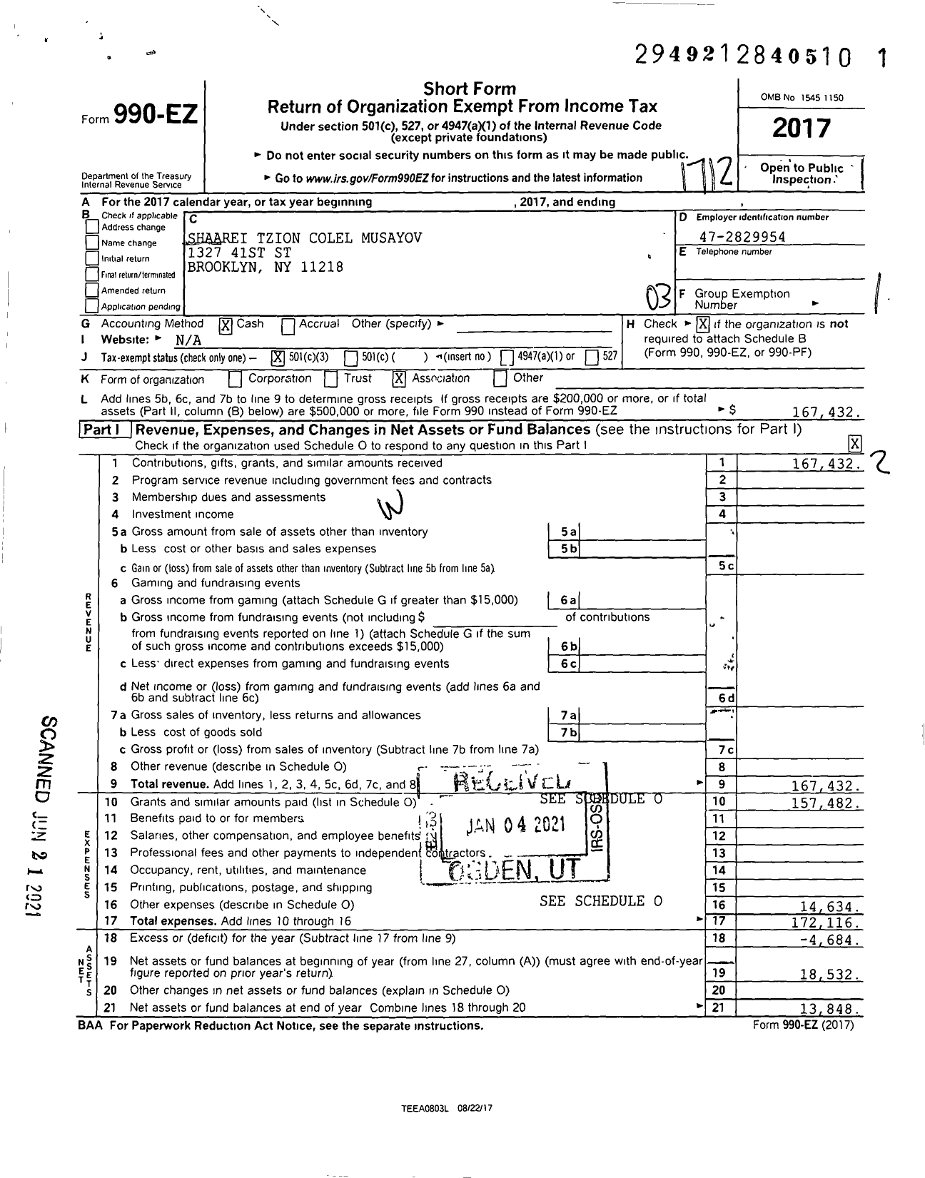 Image of first page of 2017 Form 990EZ for Shaarei Tzion colel Musayov