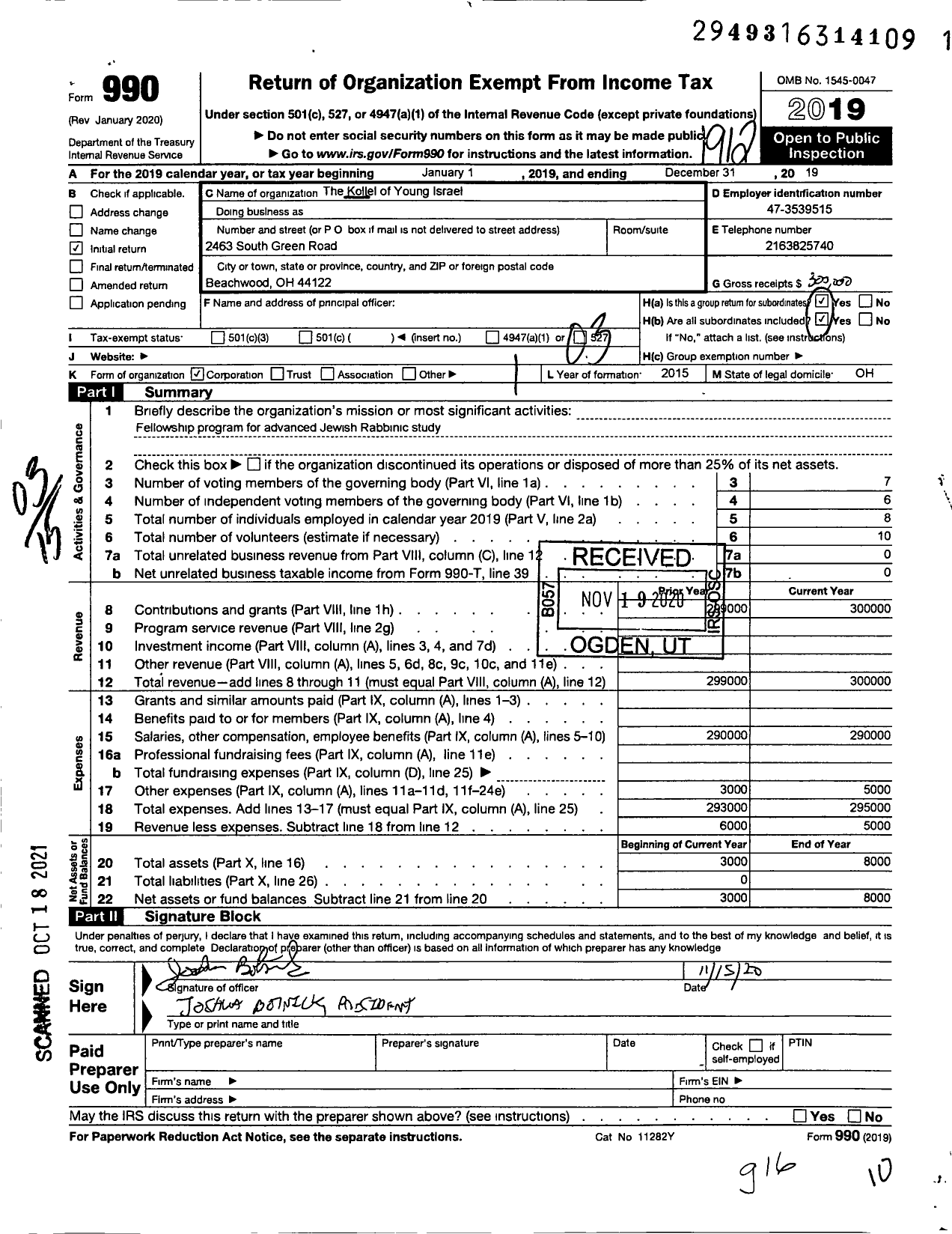 Image of first page of 2019 Form 990 for Kollel of Young Israel