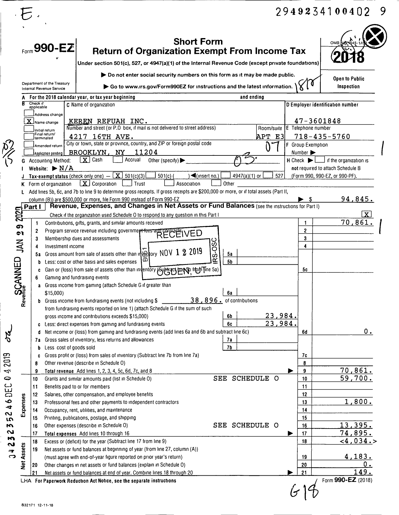 Image of first page of 2018 Form 990EZ for Keren Refuah