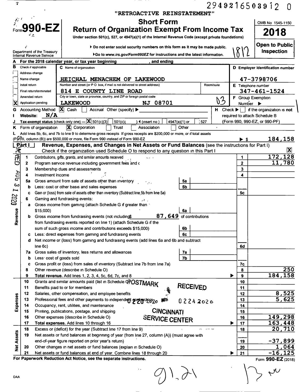 Image of first page of 2018 Form 990EZ for Heichal Menachem of Lakewood