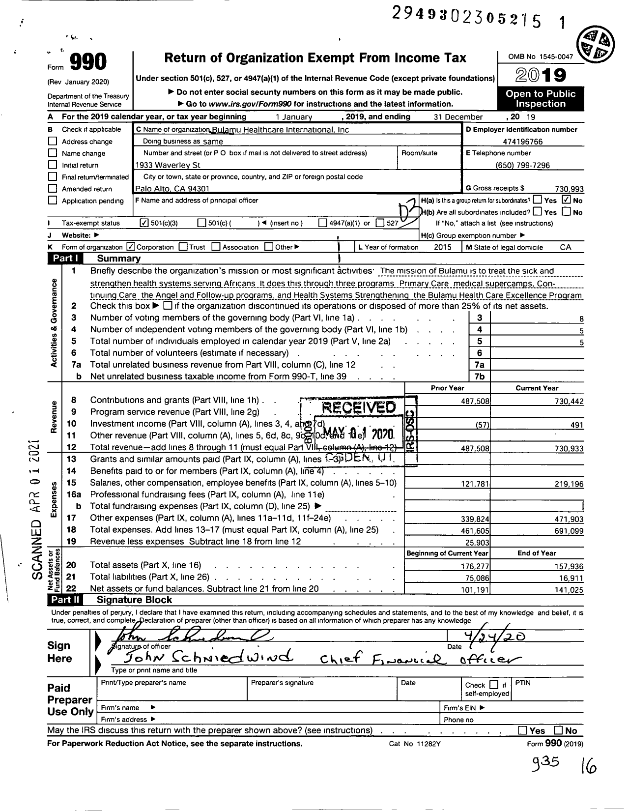 Image of first page of 2019 Form 990 for Bulamu Healtcare International