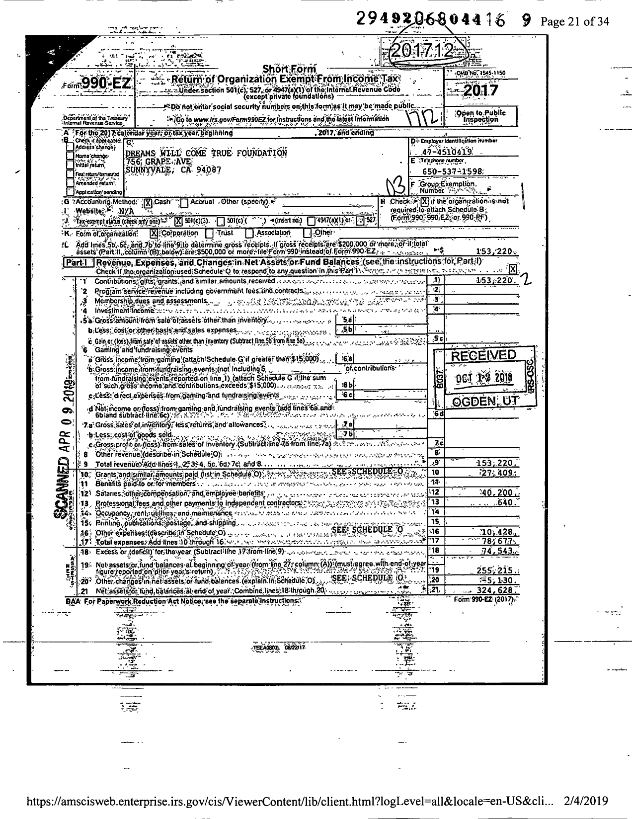 Image of first page of 2017 Form 990EZ for Dreams Will Come True Foundation