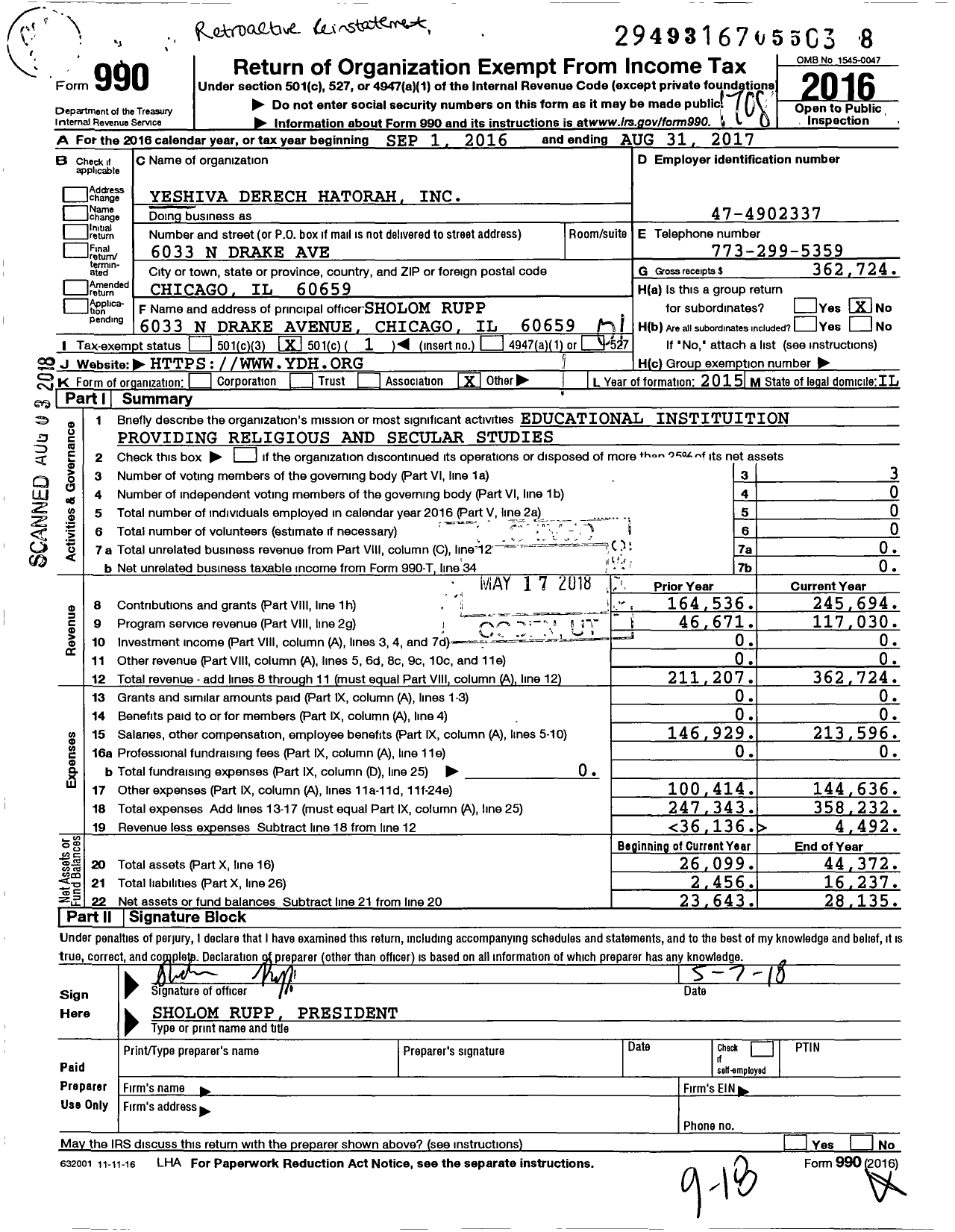 Image of first page of 2016 Form 990O for Yeshiva Derech Hatorah