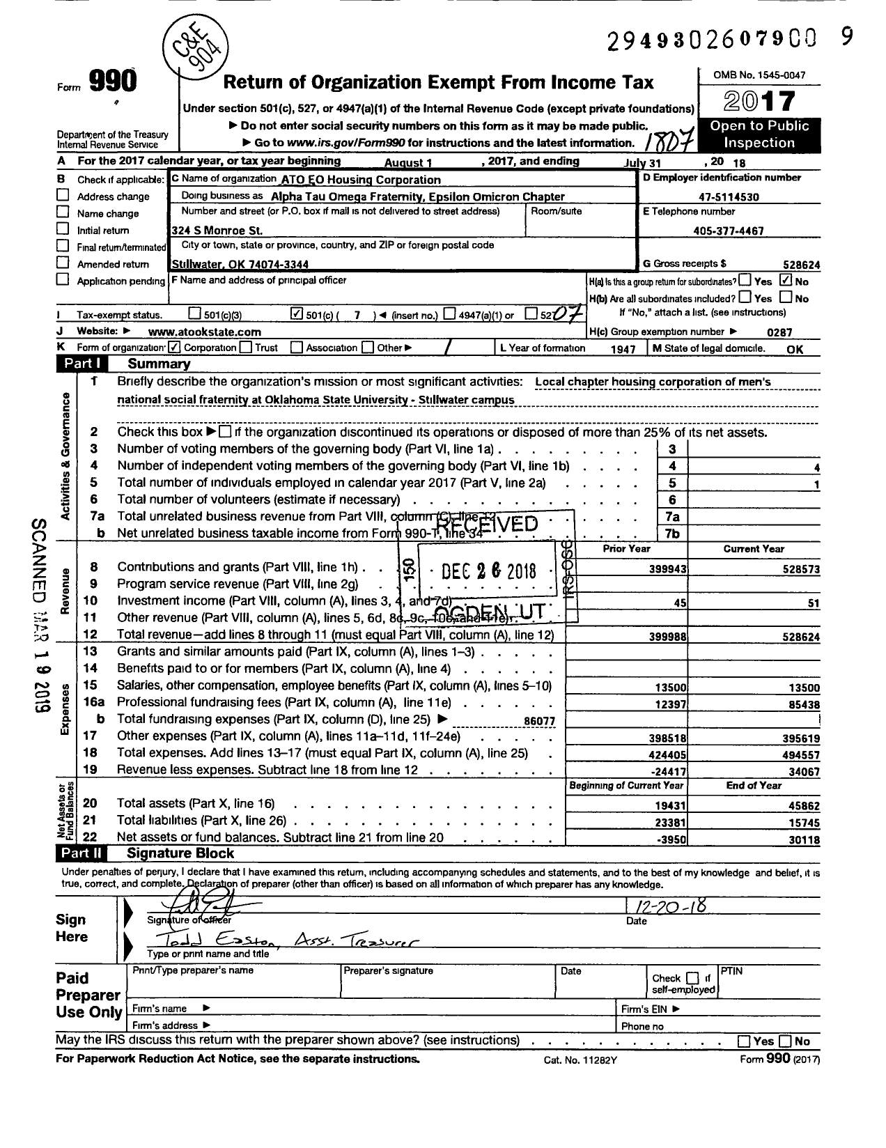 Image of first page of 2017 Form 990O for Alpha Tau Omega Fraternity EO Chapter