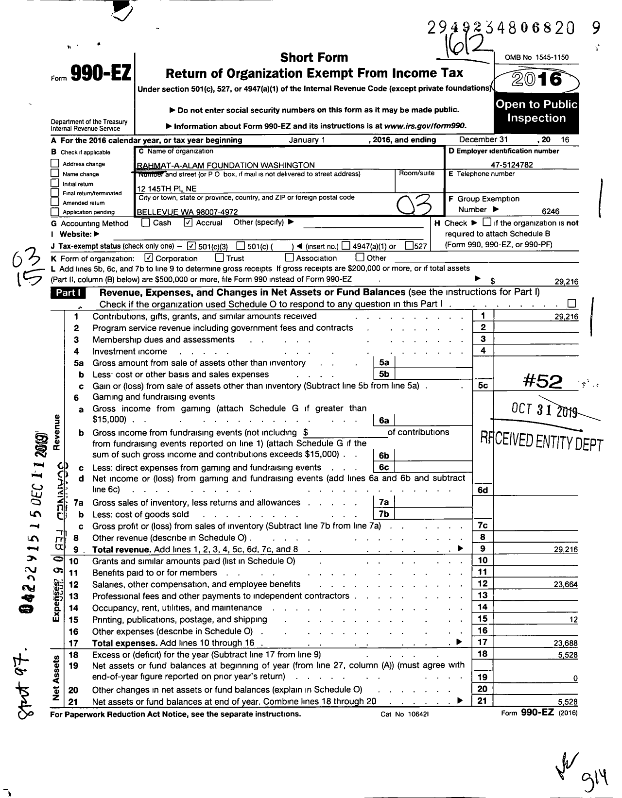 Image of first page of 2016 Form 990EZ for Rahmat - E -alam Foundation Washington