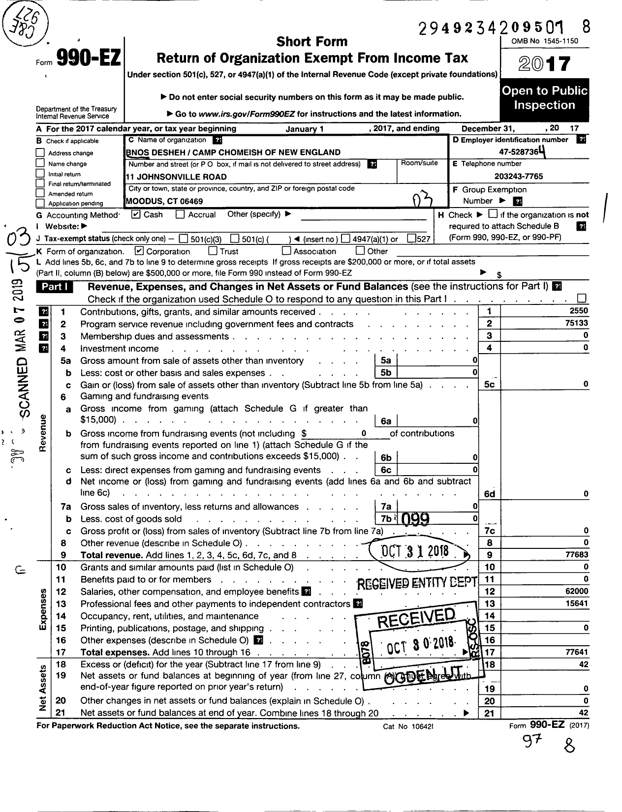 Image of first page of 2017 Form 990EZ for Bnos Deshe - Camp Chomeish of New England