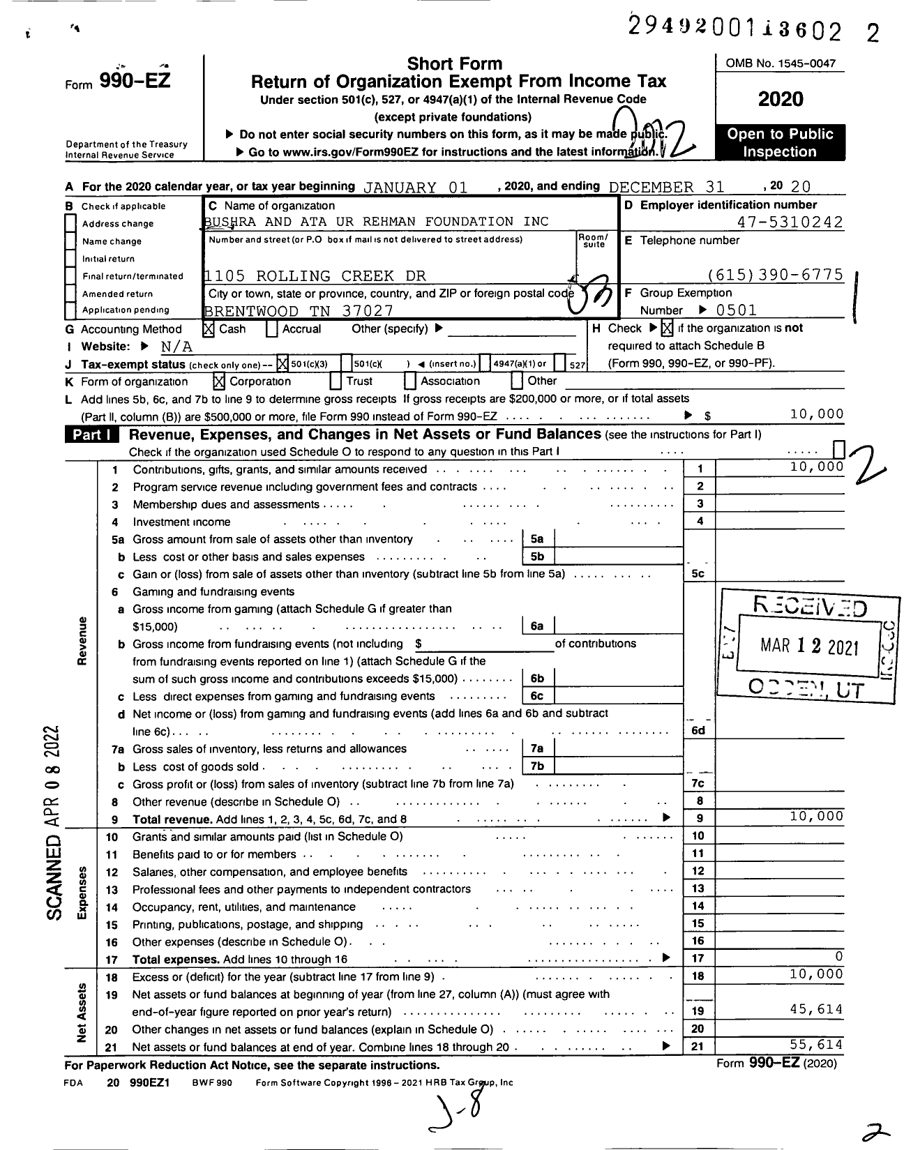 Image of first page of 2020 Form 990EZ for Bushra and Ata Ur Rehman Foundation