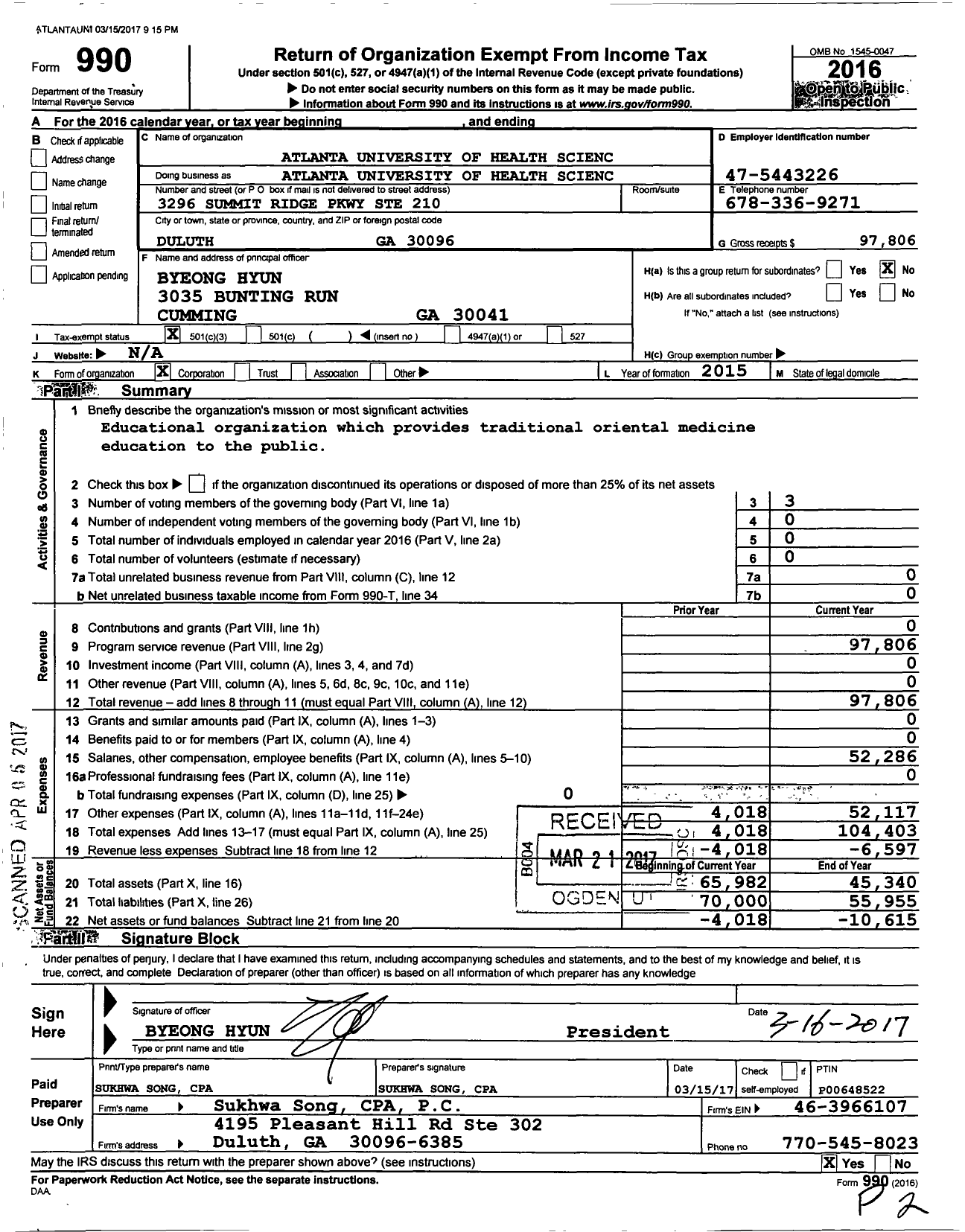 Image of first page of 2016 Form 990 for Atlanta University of Health Sciences