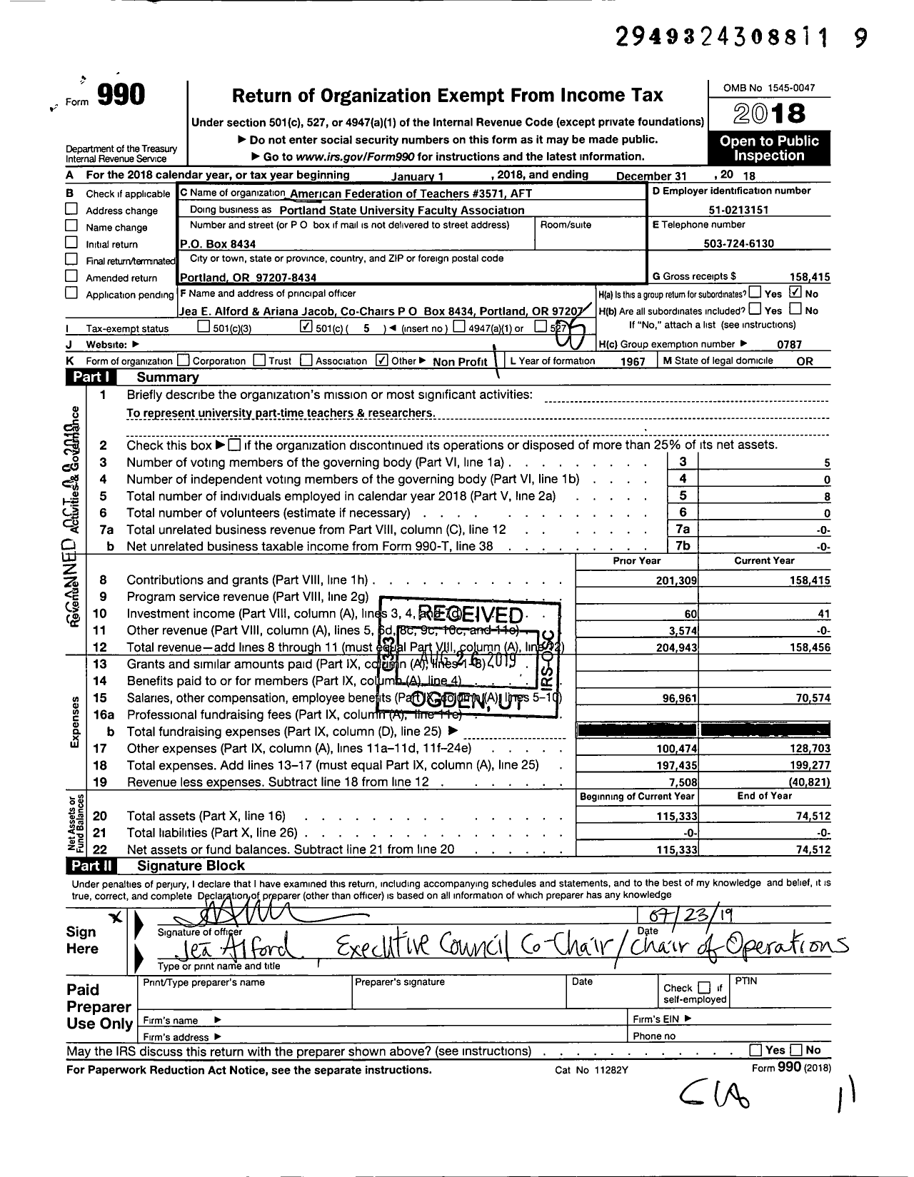 Image of first page of 2018 Form 990O for AMERICAN FEDERATION OF TEACHERS - 3571 Portland State Univ Aft