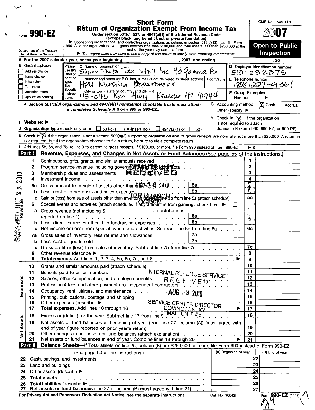 Image of first page of 2007 Form 990EO for Sigma Theta Tau - 93 Gamma Psi Chapter-At-Large