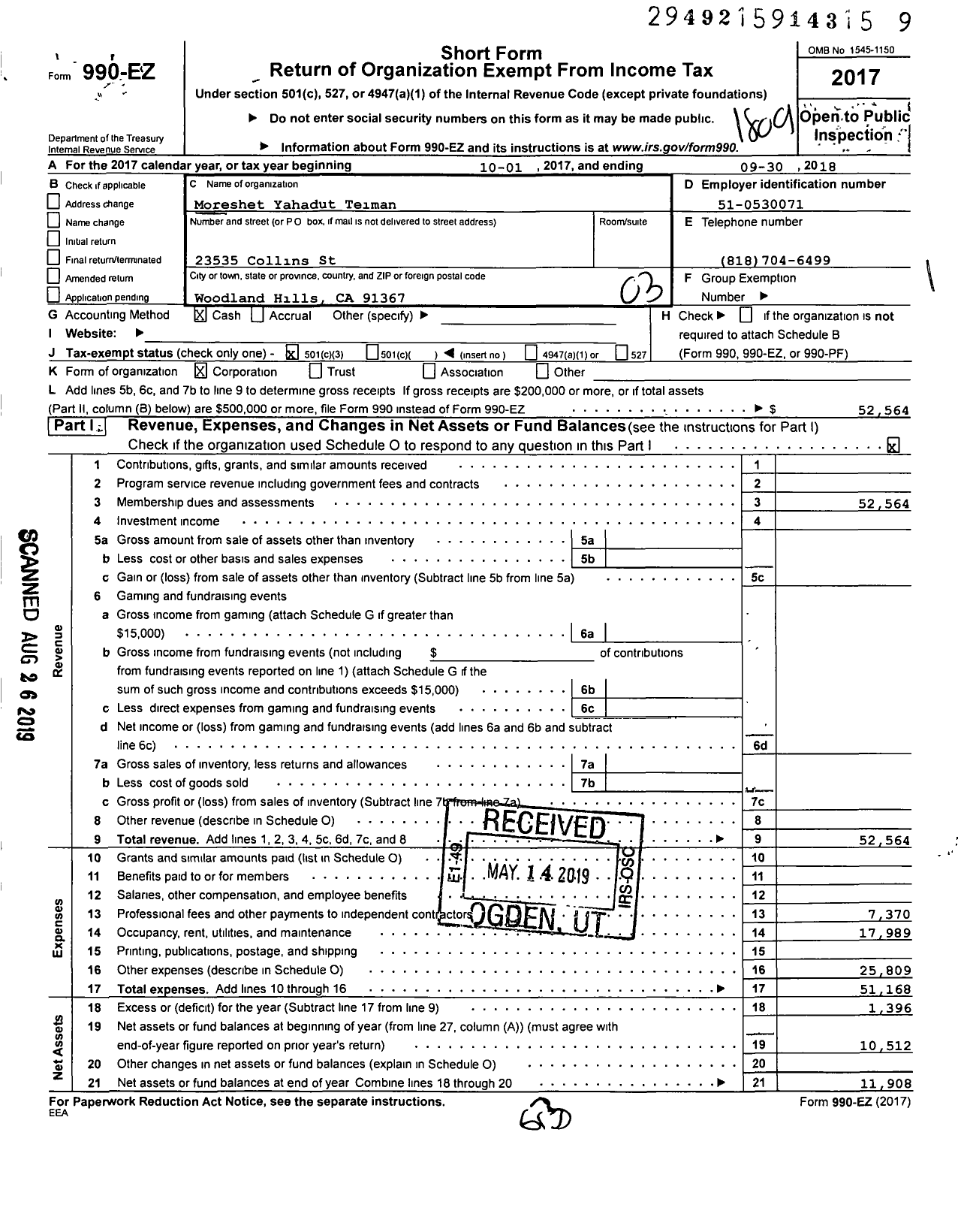 Image of first page of 2017 Form 990EZ for Moreshet Yahadut Teiman