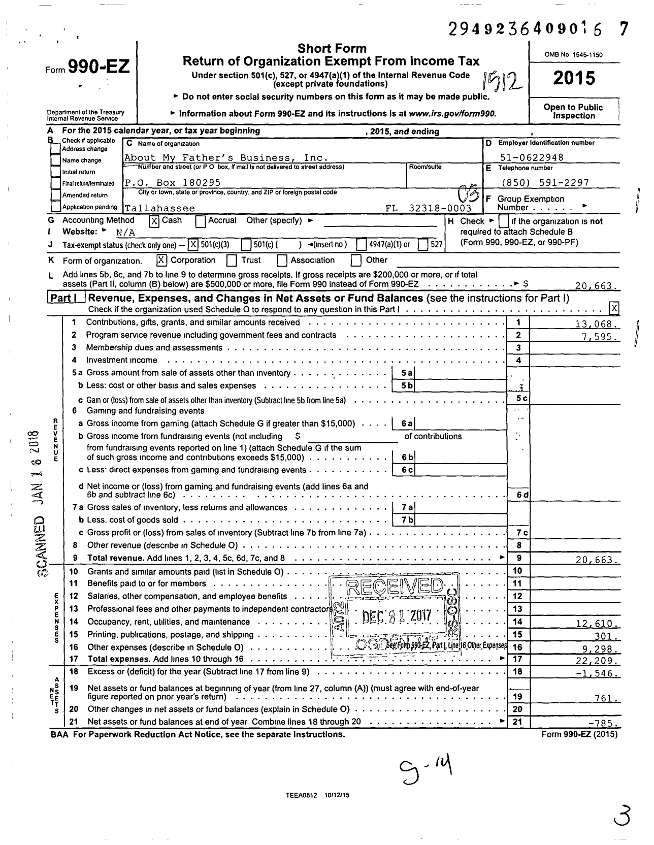 Image of first page of 2015 Form 990EZ for Abour My Fathers Business