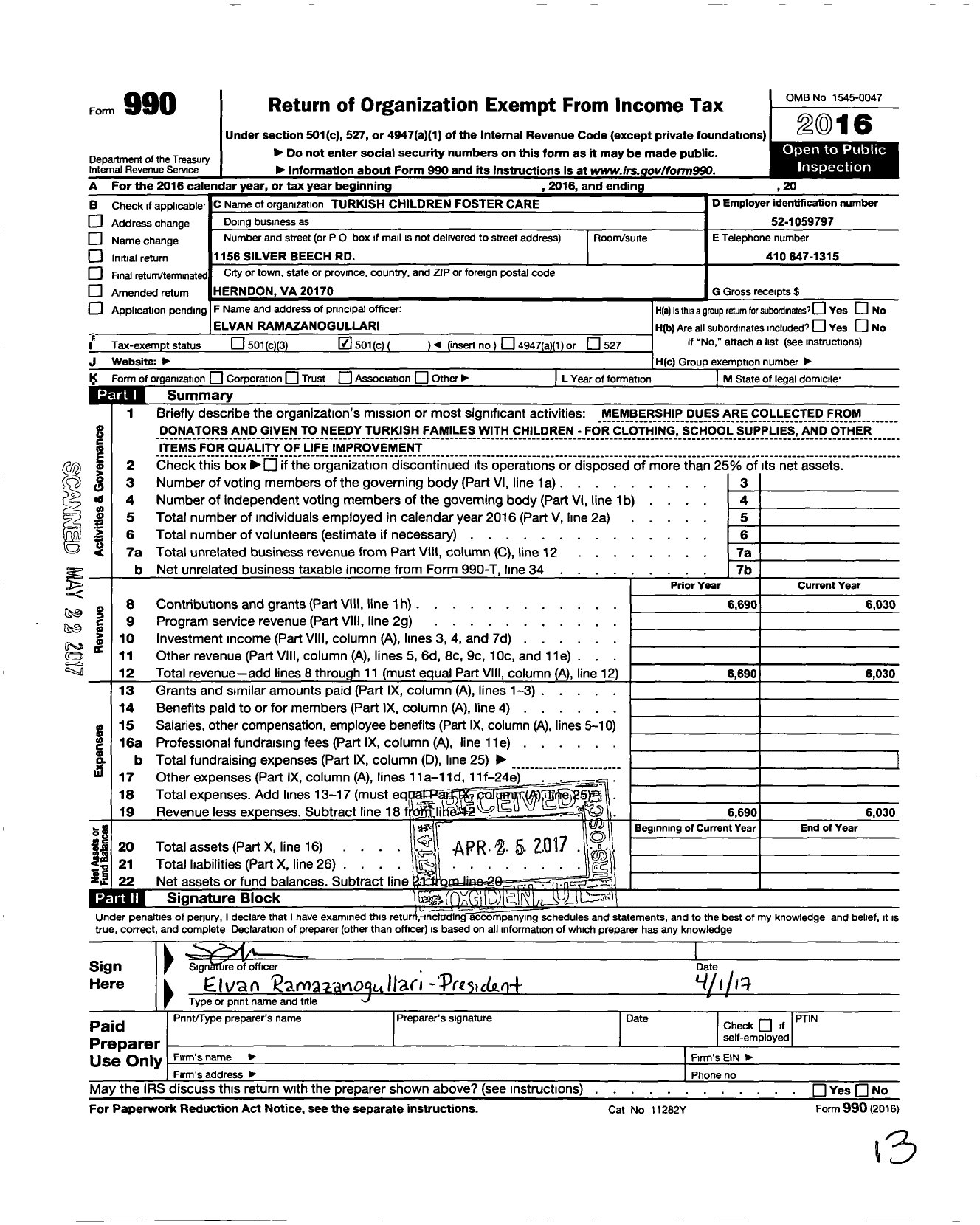 Image of first page of 2016 Form 990O for Turkish Children Foster Care