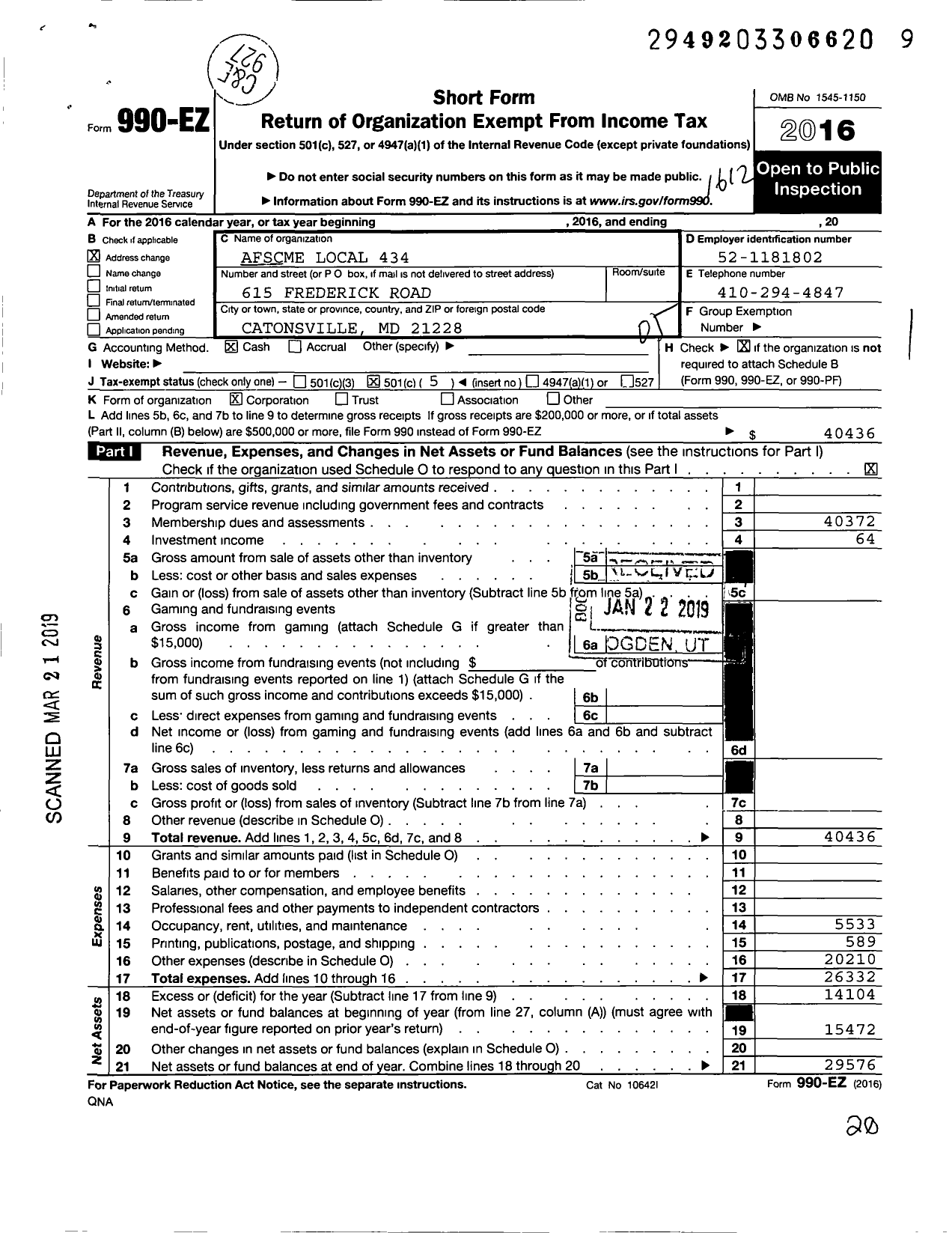 Image of first page of 2016 Form 990EO for American Federation of State County and Municipal Employees