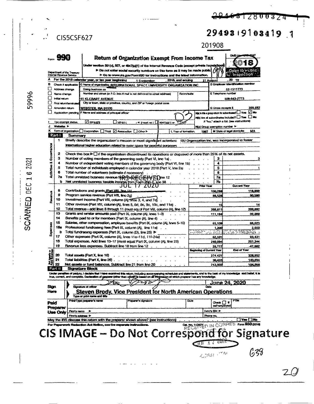 Image of first page of 2018 Form 990 for Higher Education