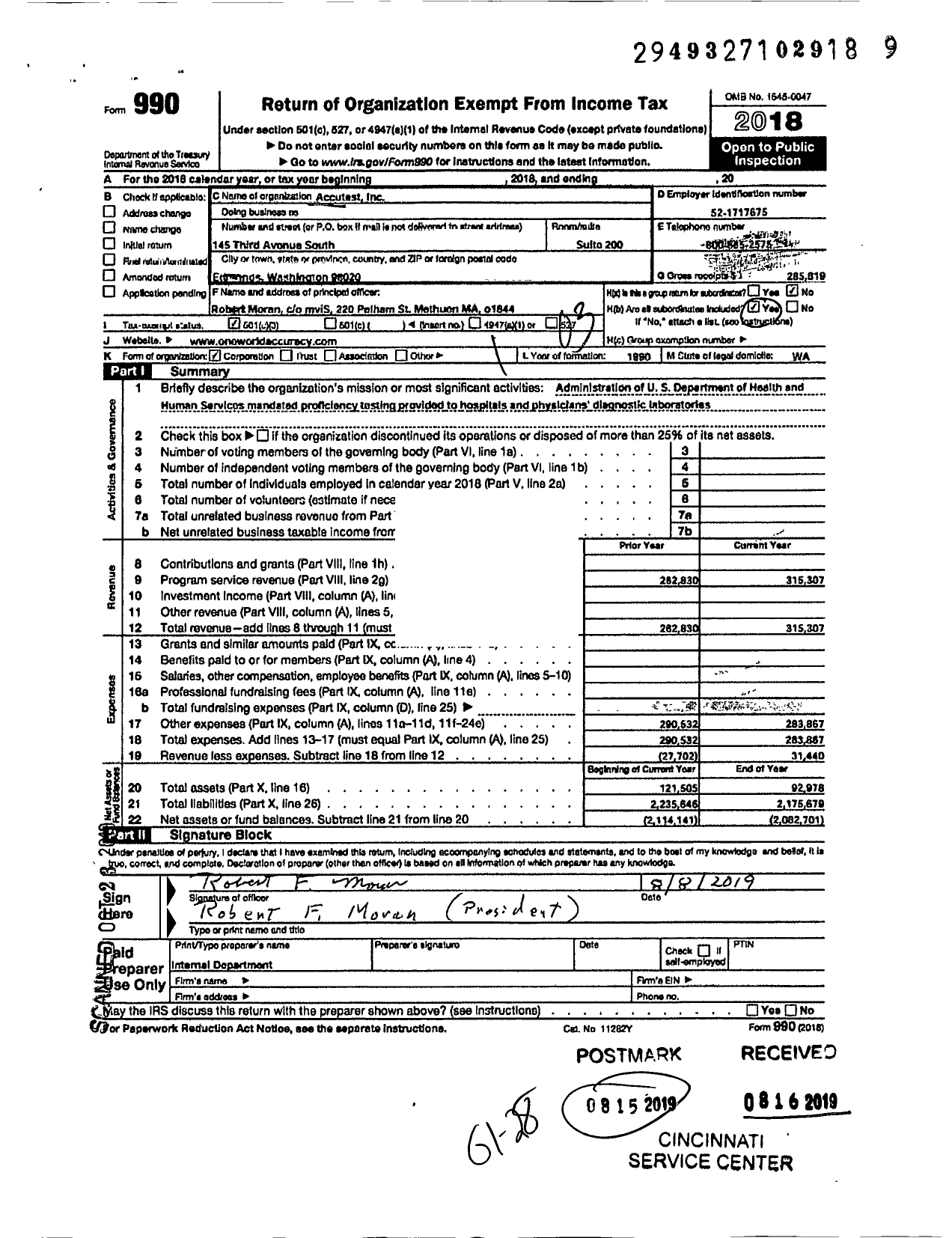 Image of first page of 2018 Form 990 for Accutest