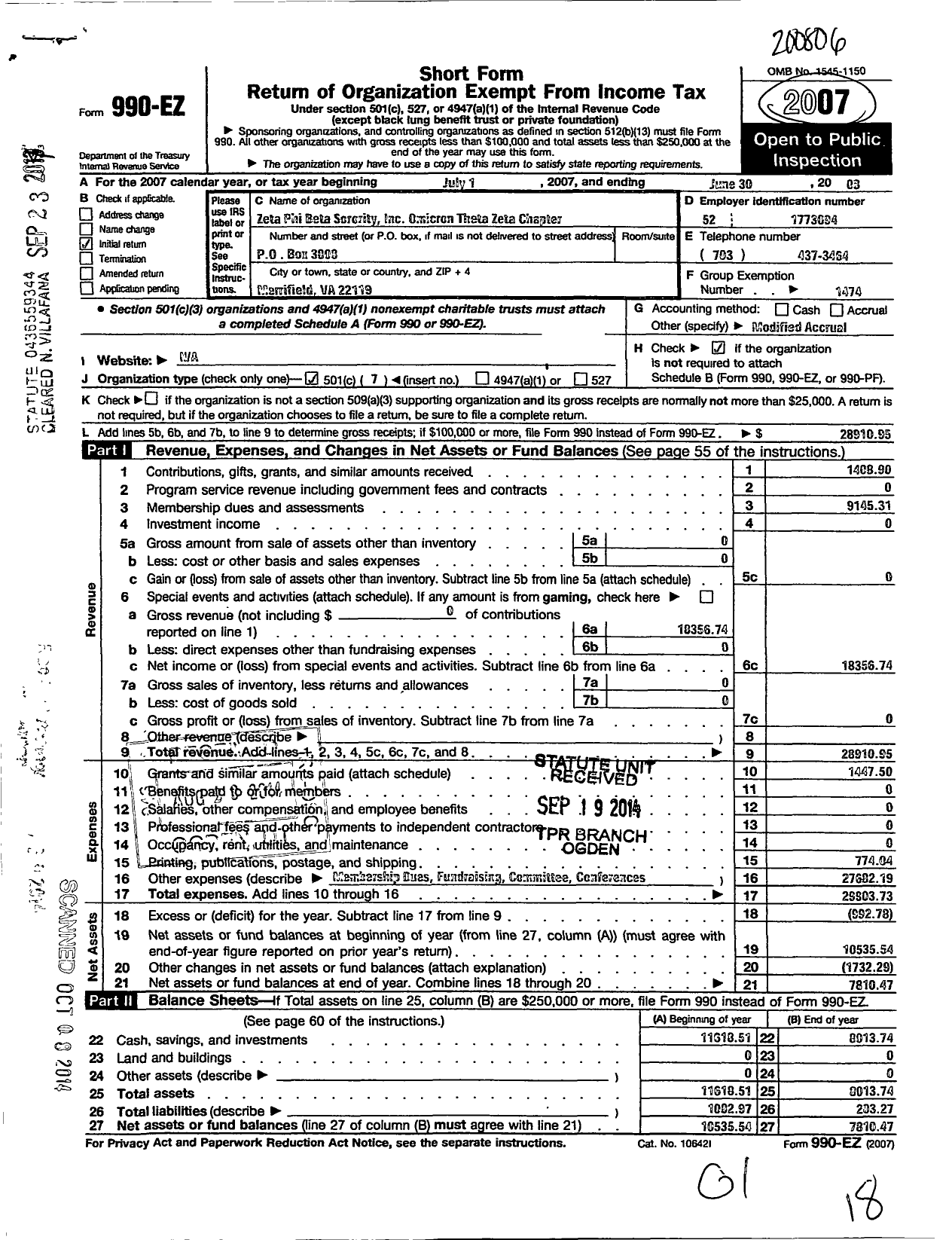 Image of first page of 2007 Form 990EO for Omicron Theta Zeta Chapter of Zeta Phi Beta Sorority