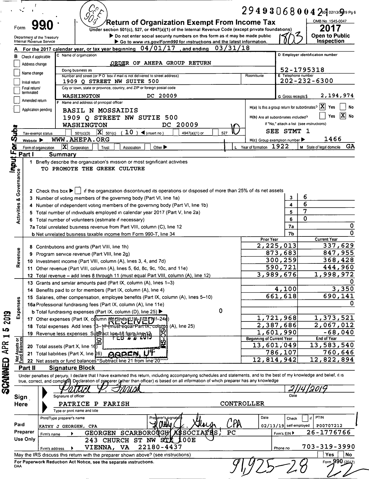 Image of first page of 2017 Form 990O for American Hellenic Educational Progressive Association (AHEPA)