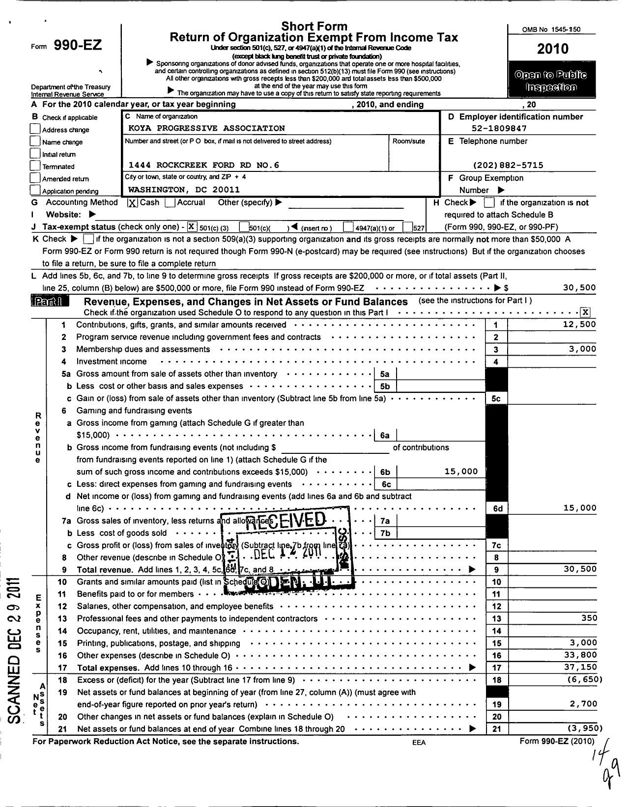 Image of first page of 2010 Form 990EZ for Koya Progressive Association