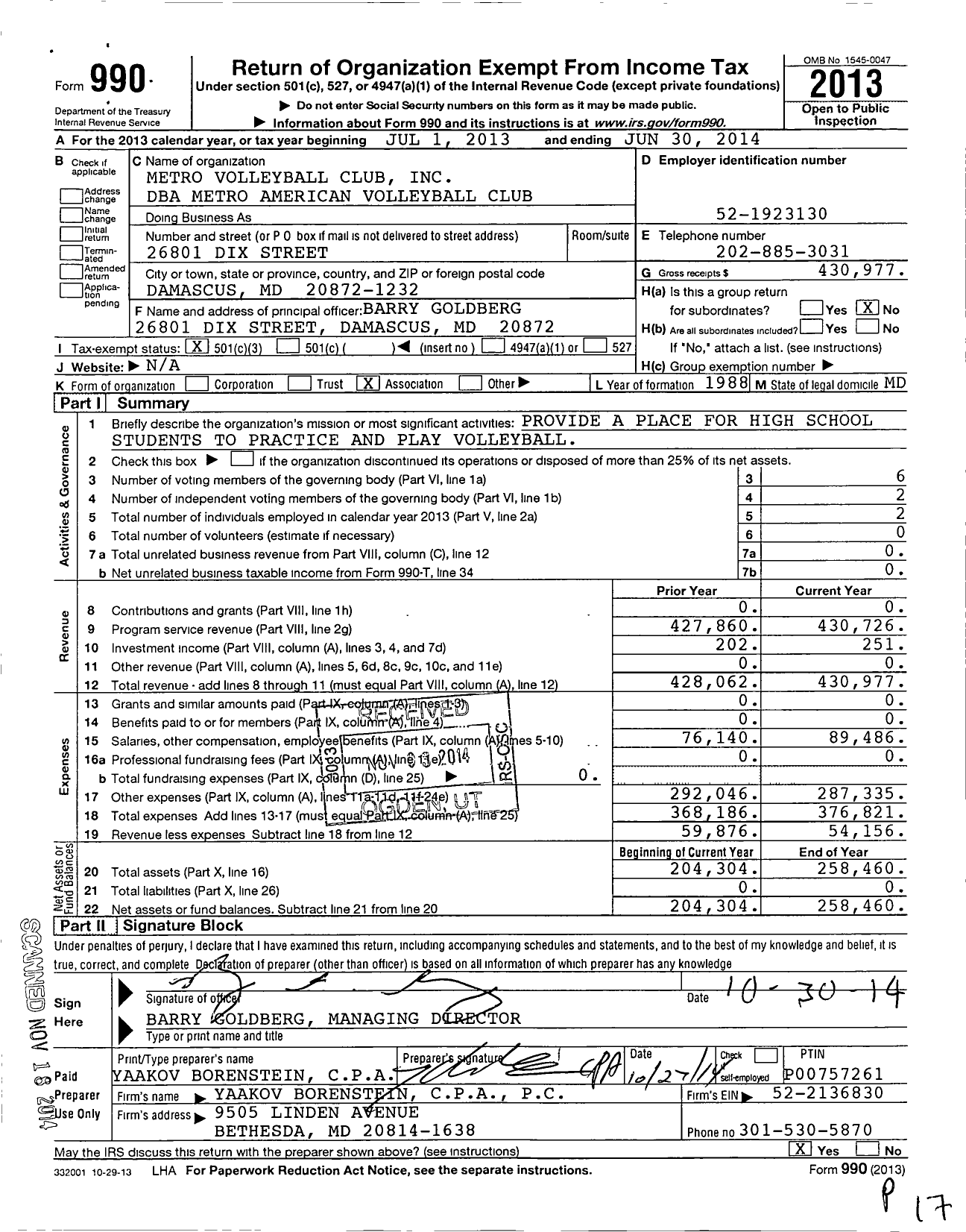 Image of first page of 2013 Form 990 for Metro Volleyball Club