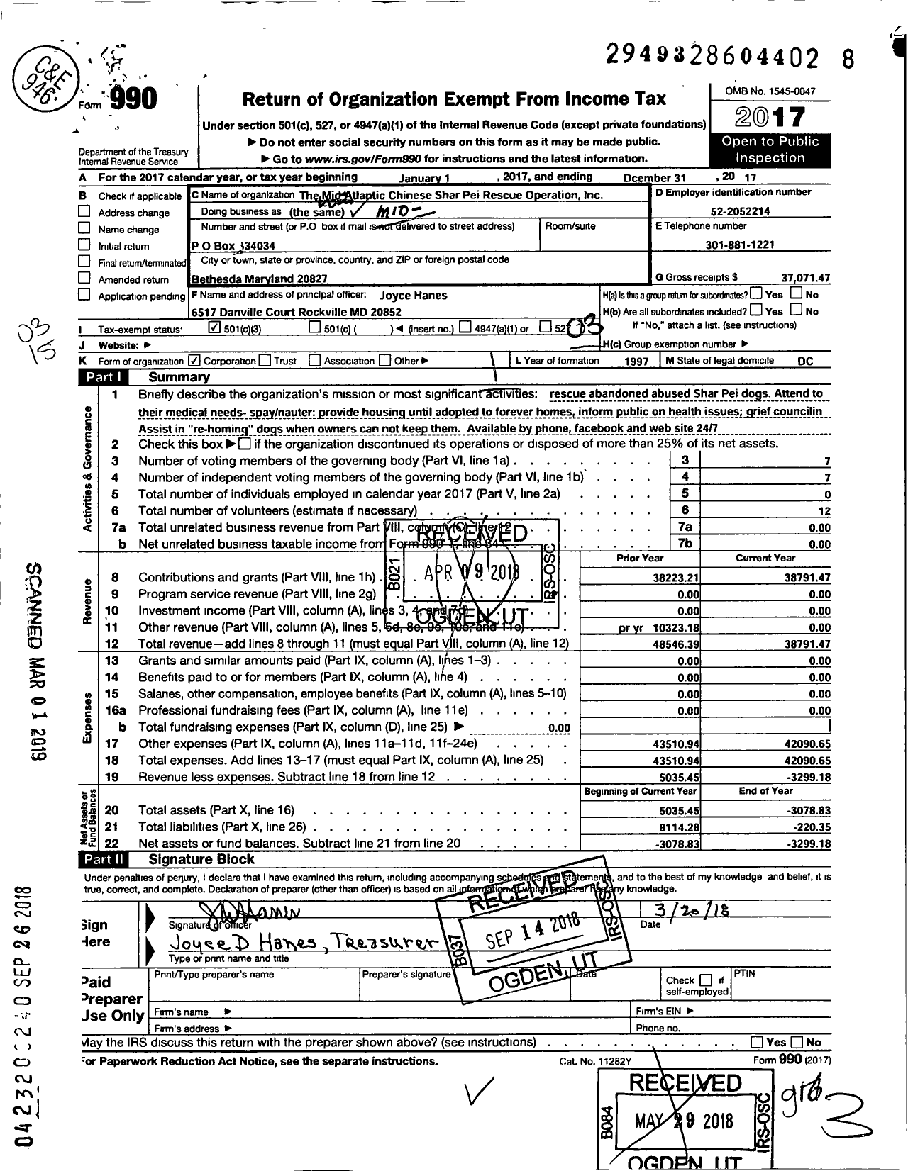 Image of first page of 2017 Form 990 for Mid-Atlantic Chinese Shar-Pei Rescue Operation