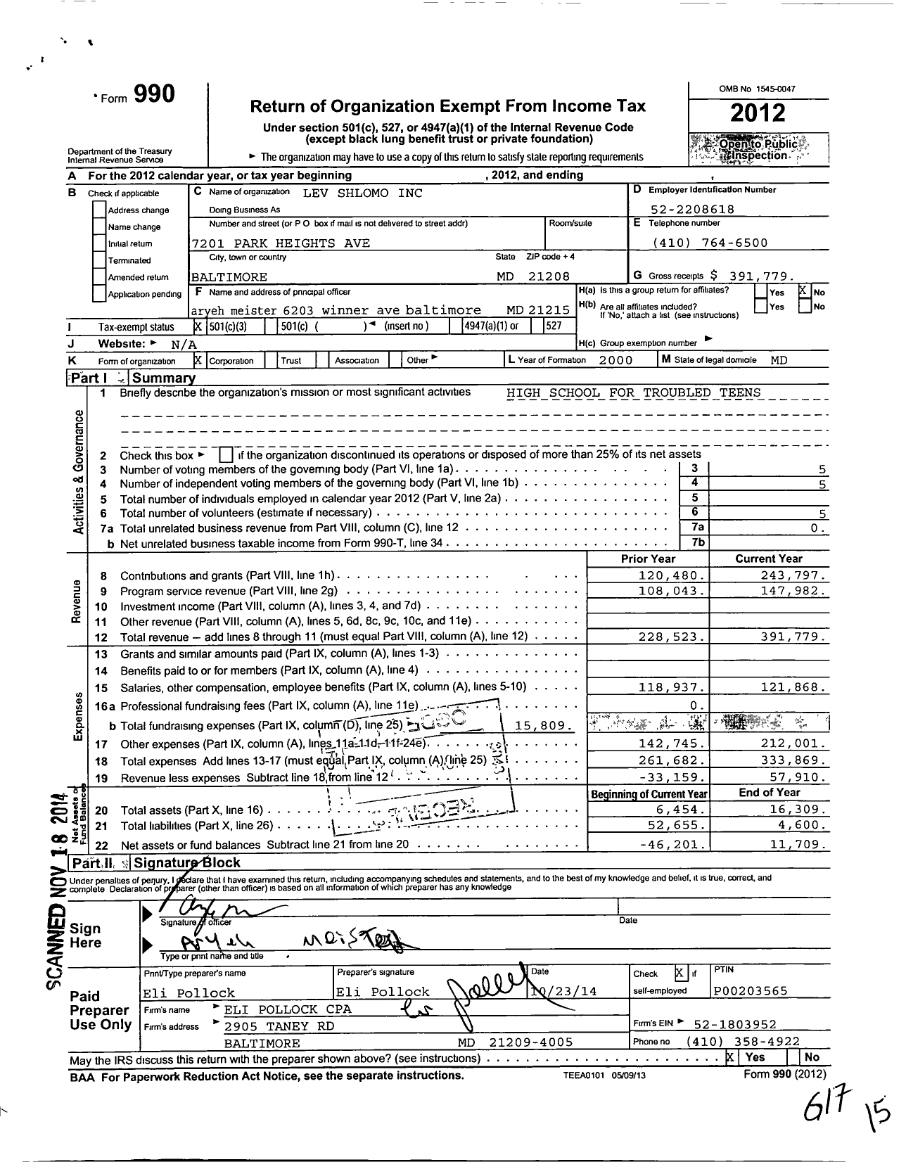 Image of first page of 2012 Form 990 for Lev Shlomo