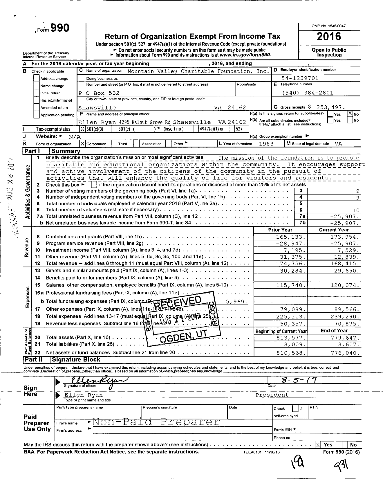 Image of first page of 2016 Form 990 for Eastmont Community Foundation
