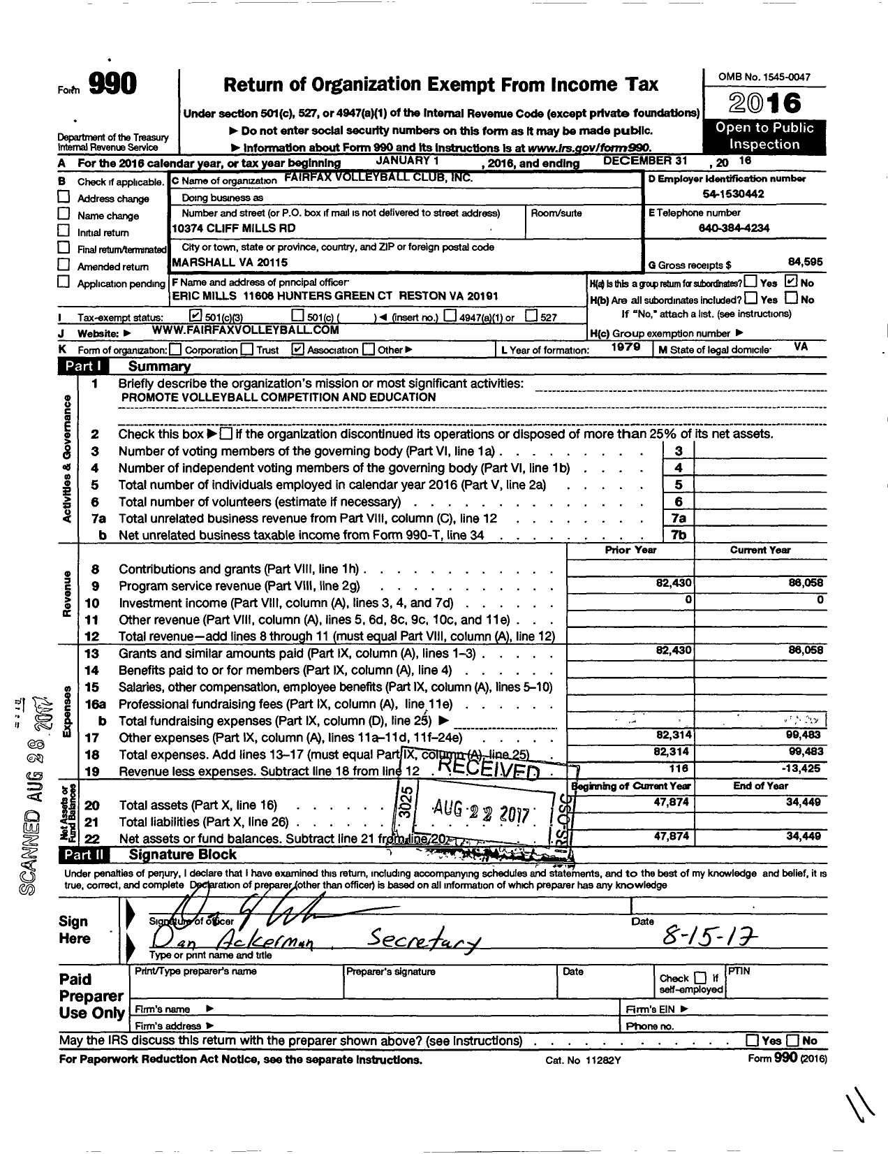 Image of first page of 2016 Form 990 for Fairfax Volleyball Club