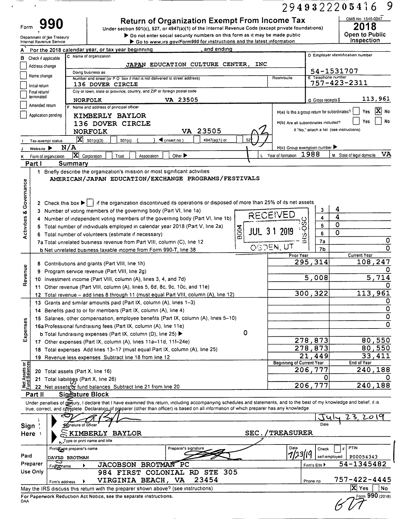 Image of first page of 2018 Form 990 for Japan Education Culture Center
