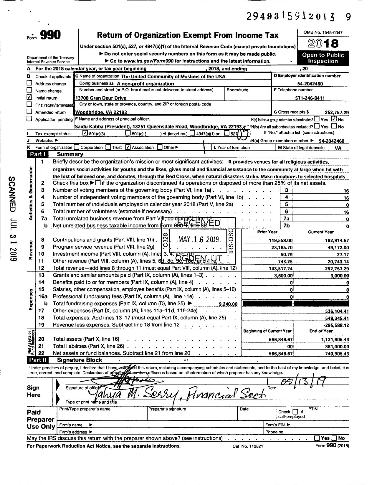 Image of first page of 2018 Form 990 for A Not for Profit Organization