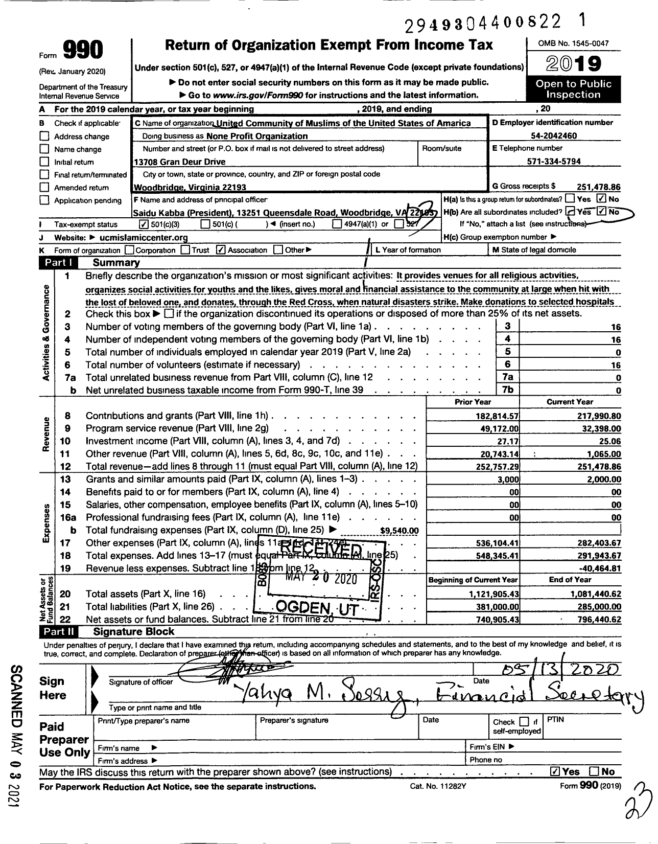 Image of first page of 2019 Form 990 for A Not for Profit Organization